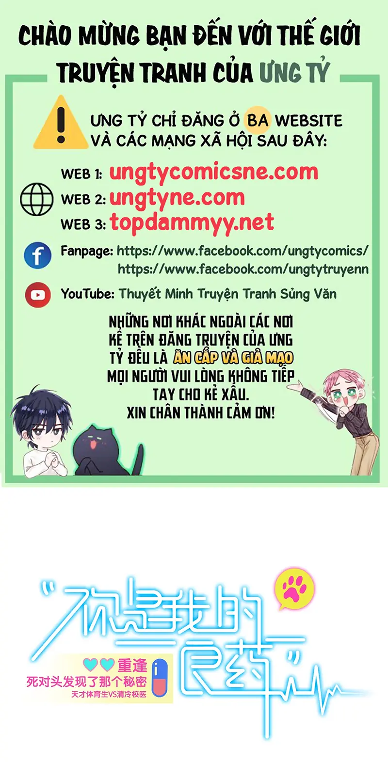 EM LÀ PHƯƠNG THUỐC CHỮA LÀNH CỦA TÔI Chapter 3 - Trang 2
