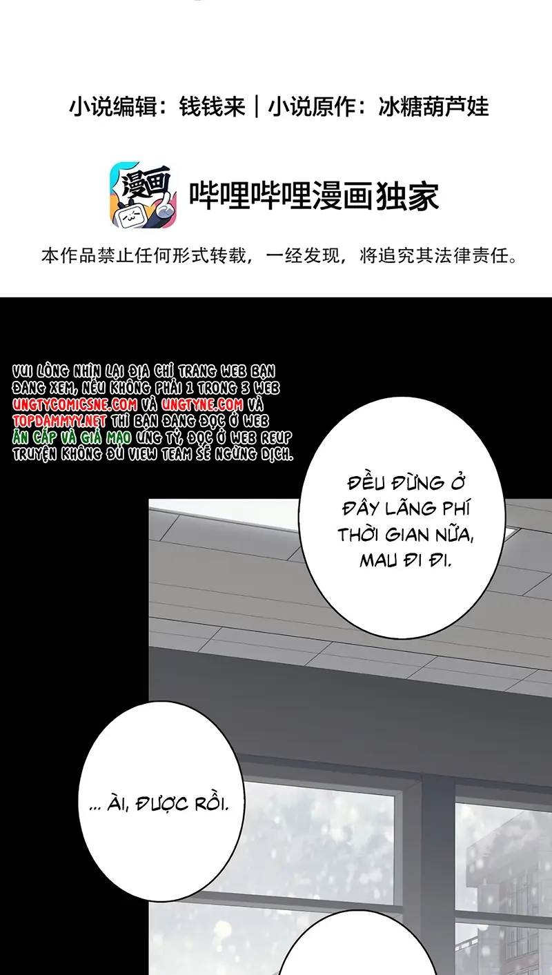 EM LÀ PHƯƠNG THUỐC CHỮA LÀNH CỦA TÔI Chapter 5 - Trang 3