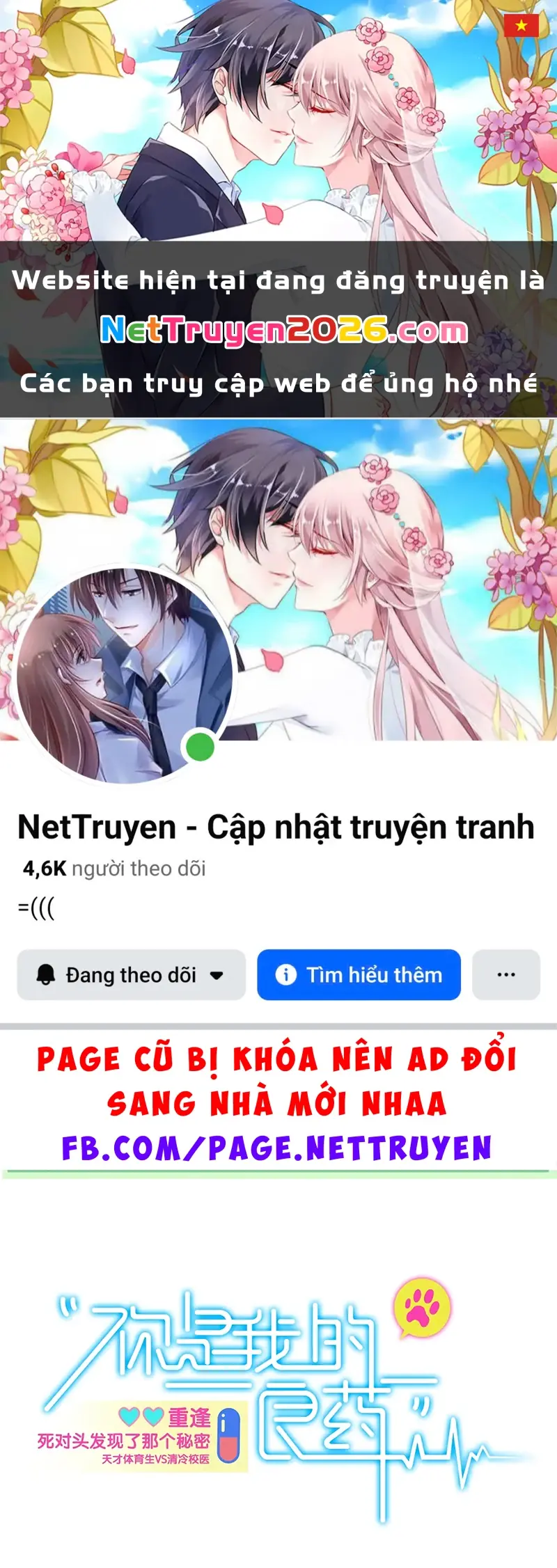 EM LÀ PHƯƠNG THUỐC CHỮA LÀNH CỦA TÔI Chapter 9 - Trang 2