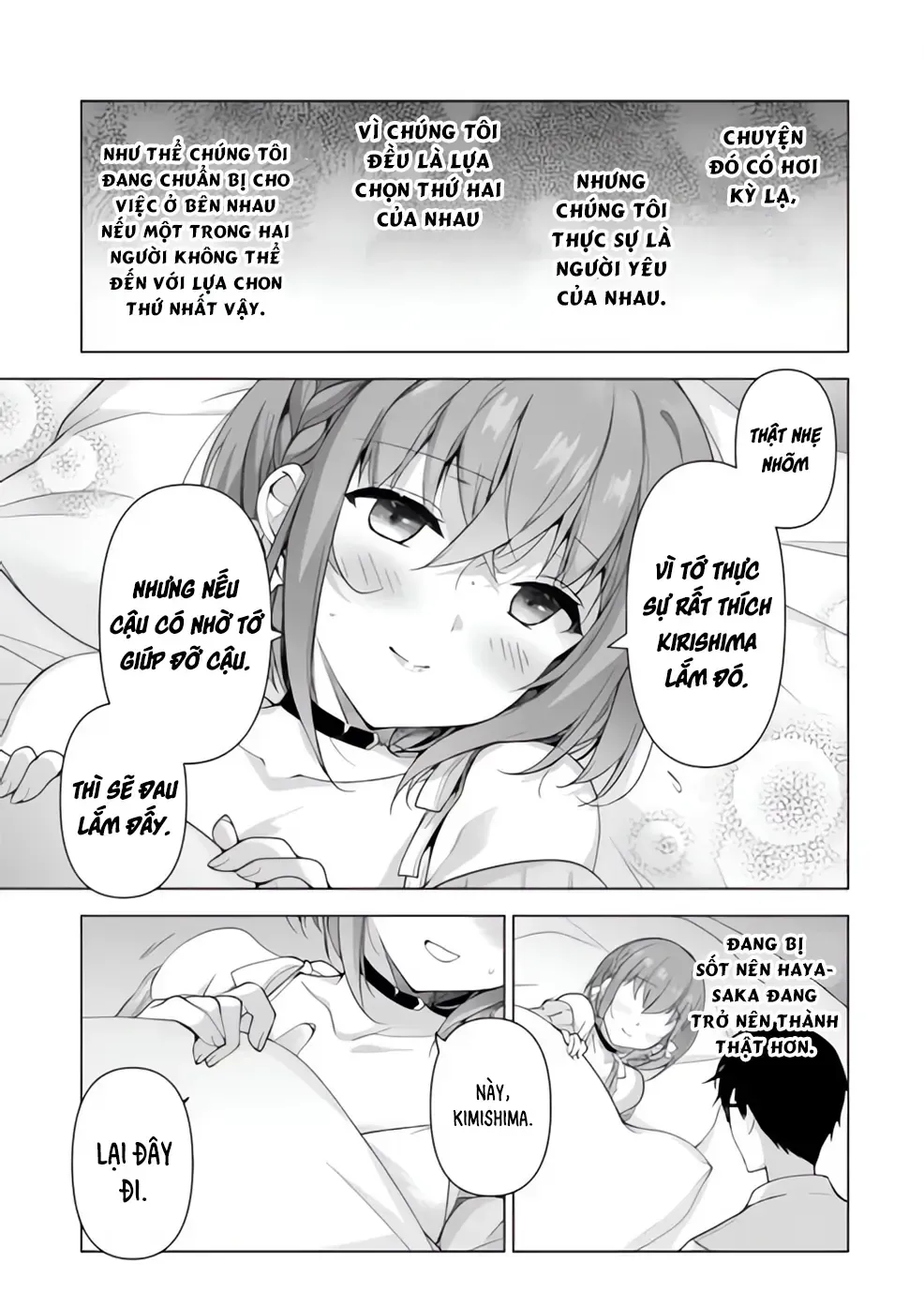 Em Sẵn Lòng Làm Bạn Gái Thứ Hai Chapter 1 - Trang 22