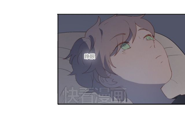 Em Sẽ Chờ Anh Ở Năm 1999 Chapter 2 - Trang 41