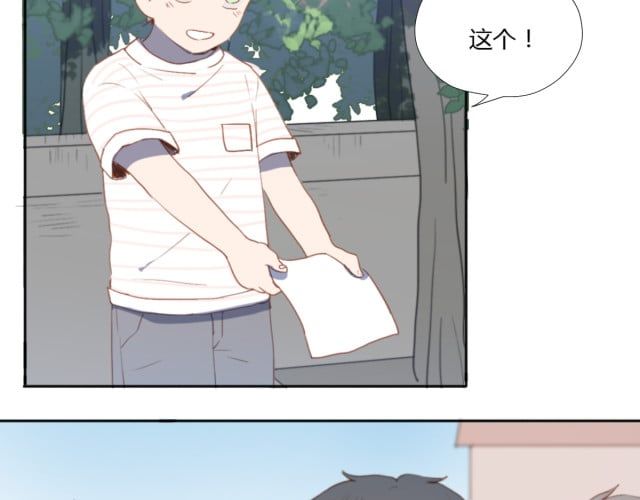 Em Sẽ Chờ Anh Ở Năm 1999 Chapter 3 - Trang 11