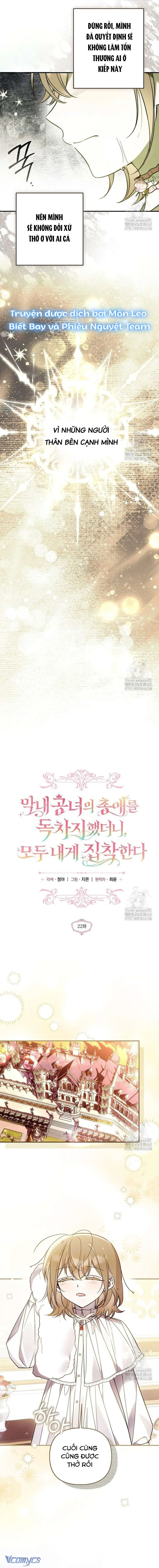 [END SS1] Độc Chiếm Sự Sủng Ái Của Công Nương Út, Mọi Người Đều Ám Ảnh Tôi Chapter 22 - Trang 10