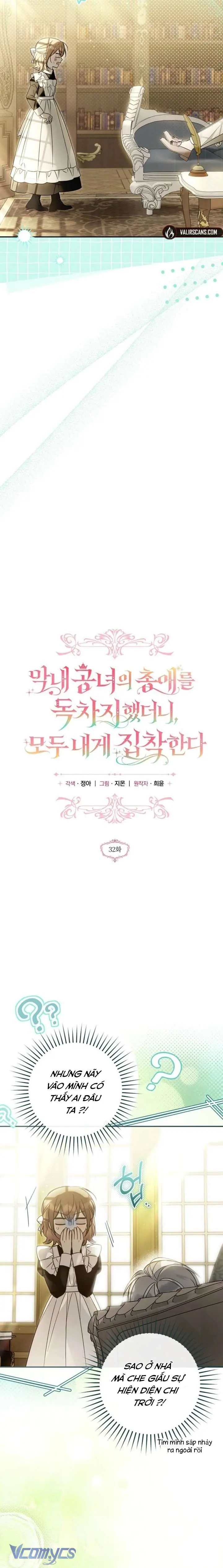 [END SS1] Độc Chiếm Sự Sủng Ái Của Công Nương Út, Mọi Người Đều Ám Ảnh Tôi Chapter 32 - Trang 9