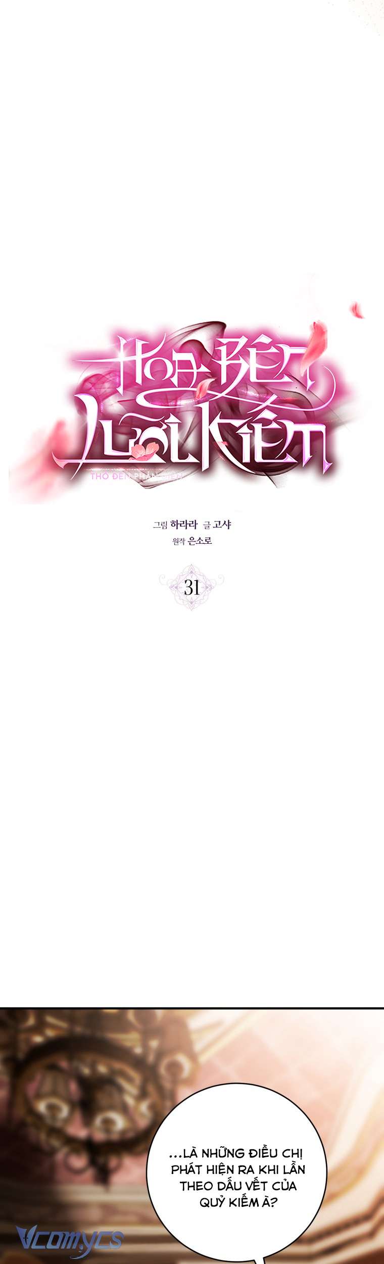 『END SS1』Hoa Bên Lưỡi Kiếm Chapter 31 - Trang 17