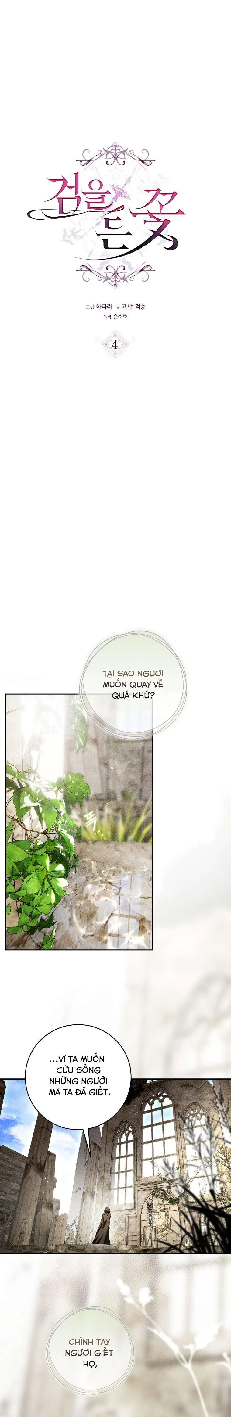『END SS1』Hoa Bên Lưỡi Kiếm Chapter 4 - Trang 7
