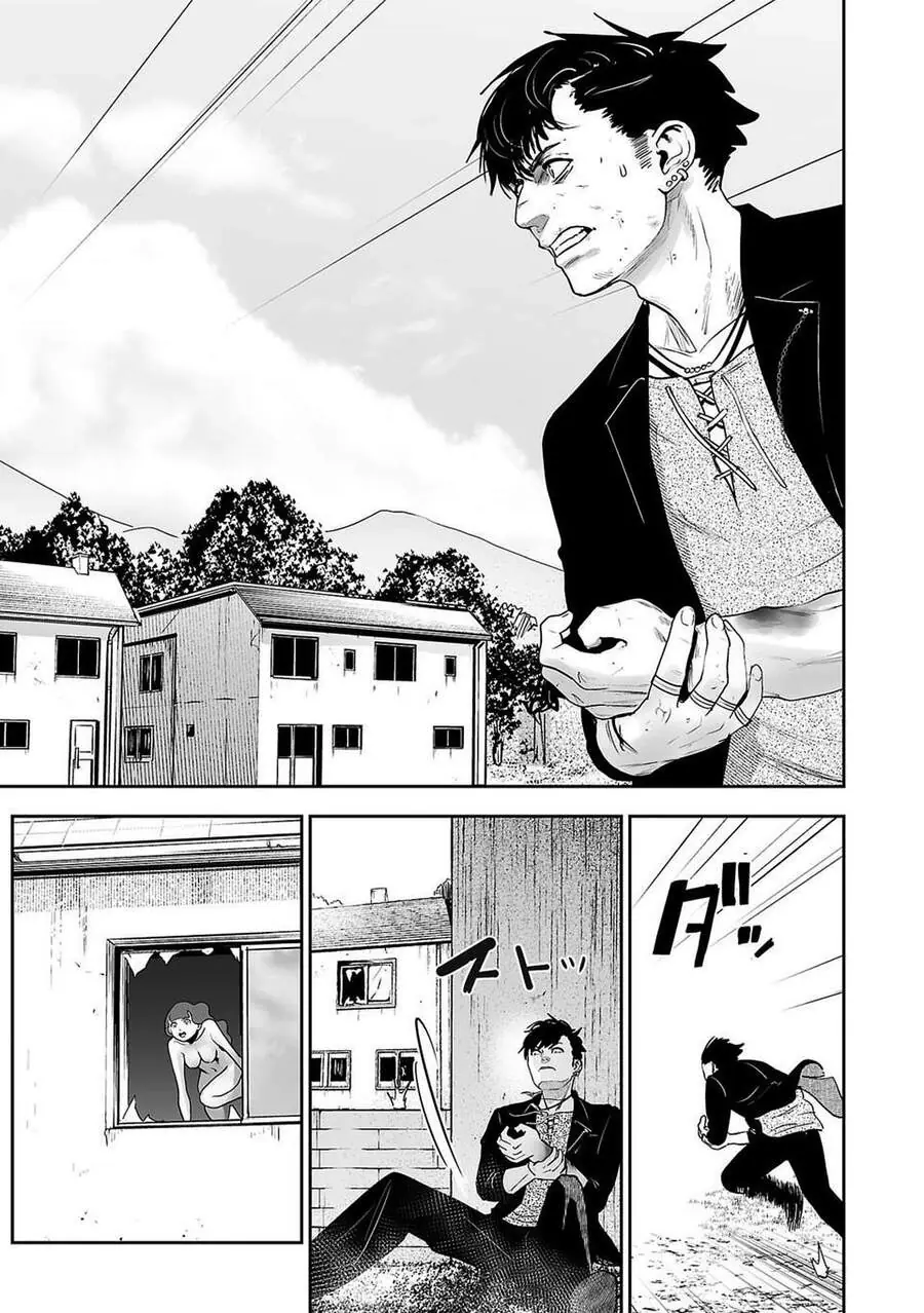 Ender Geister Chapter 1 - Trang 48