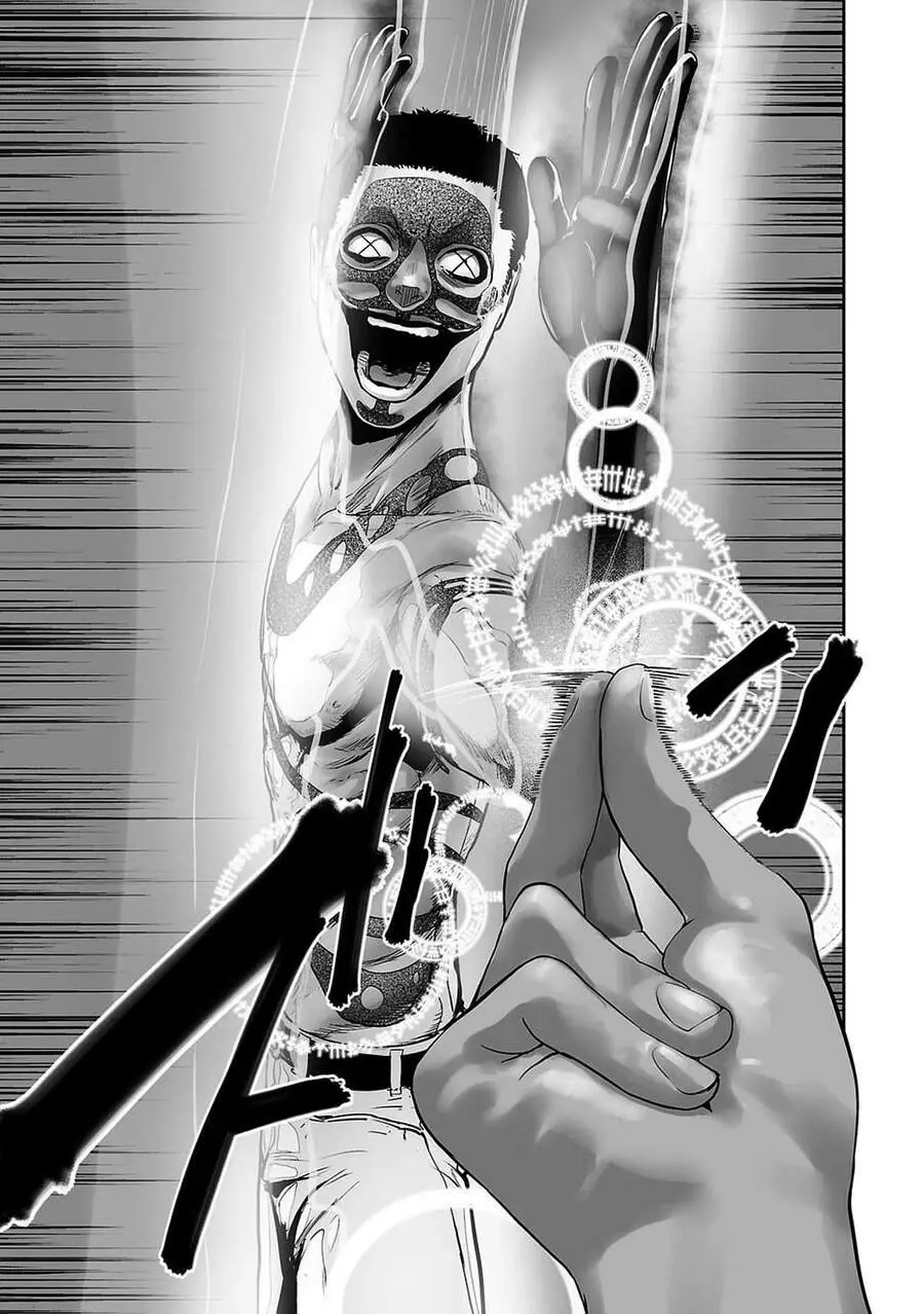 Ender Geister Chapter 1 - Trang 8