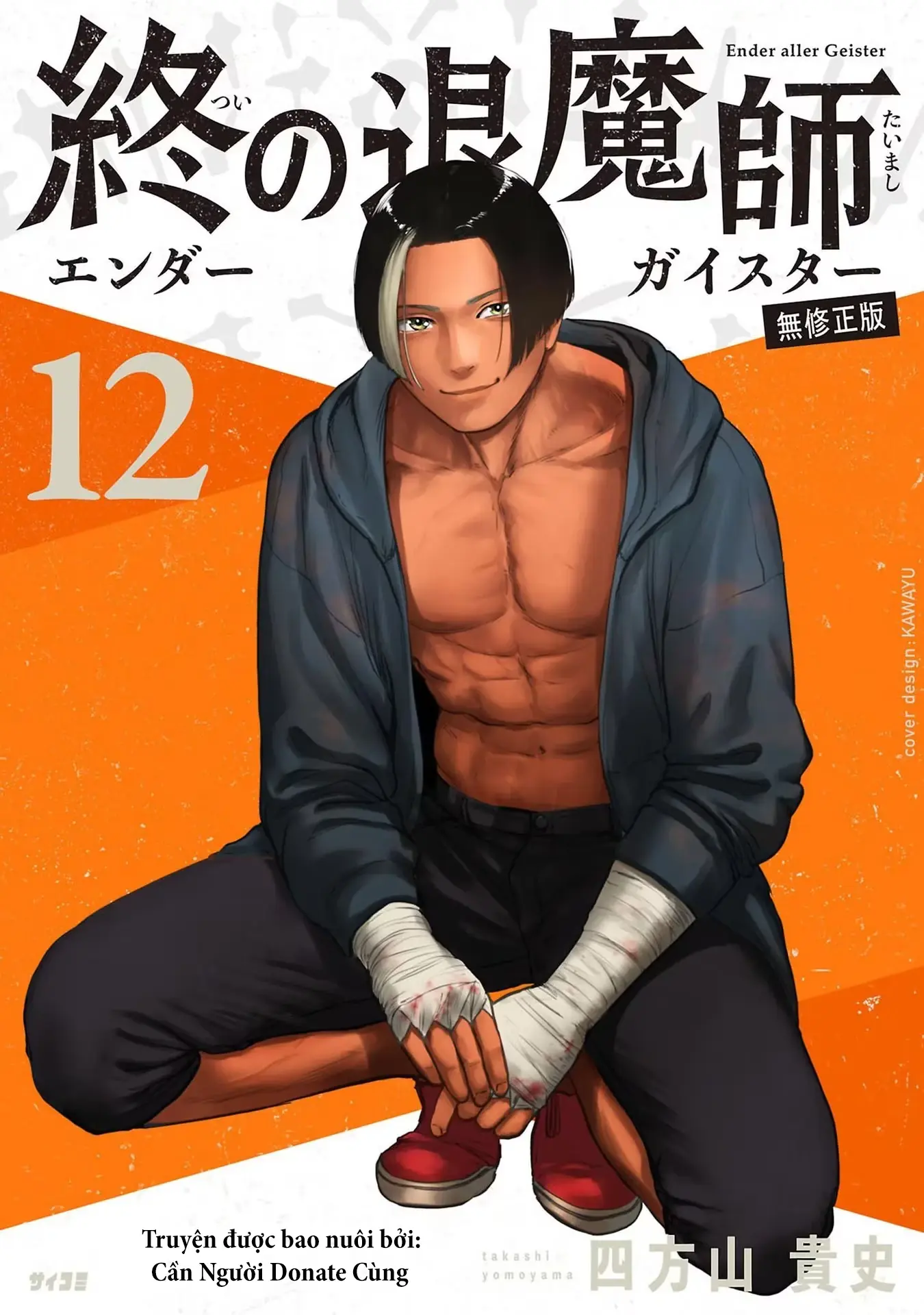 Ender Geister Chapter 100 - Trang 3