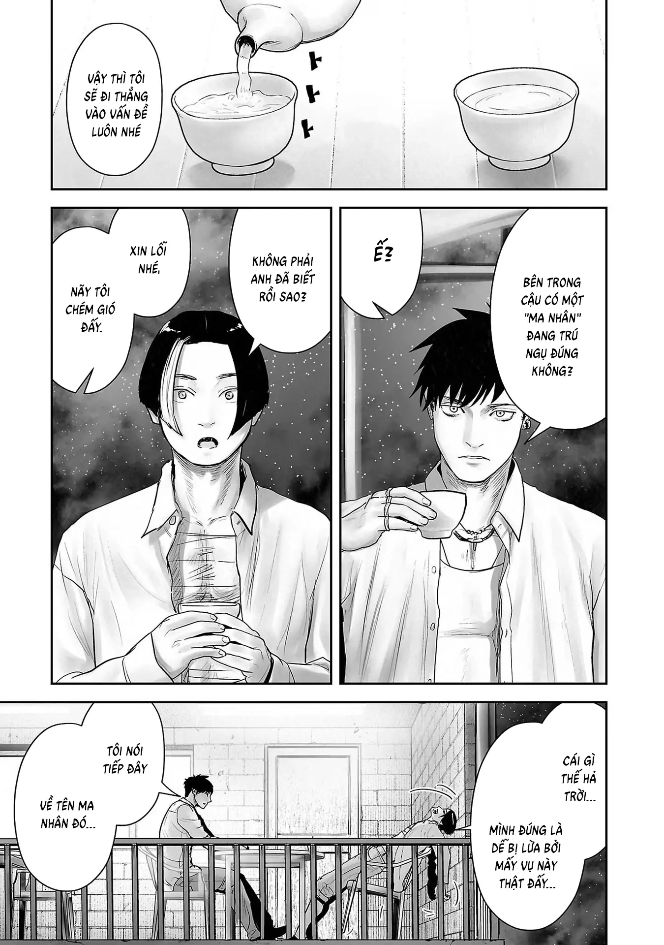 Ender Geister Chapter 104 - Trang 12