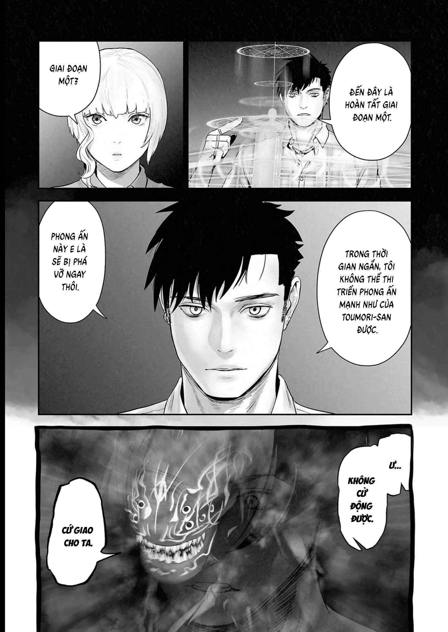 Ender Geister Chapter 109 - Trang 18