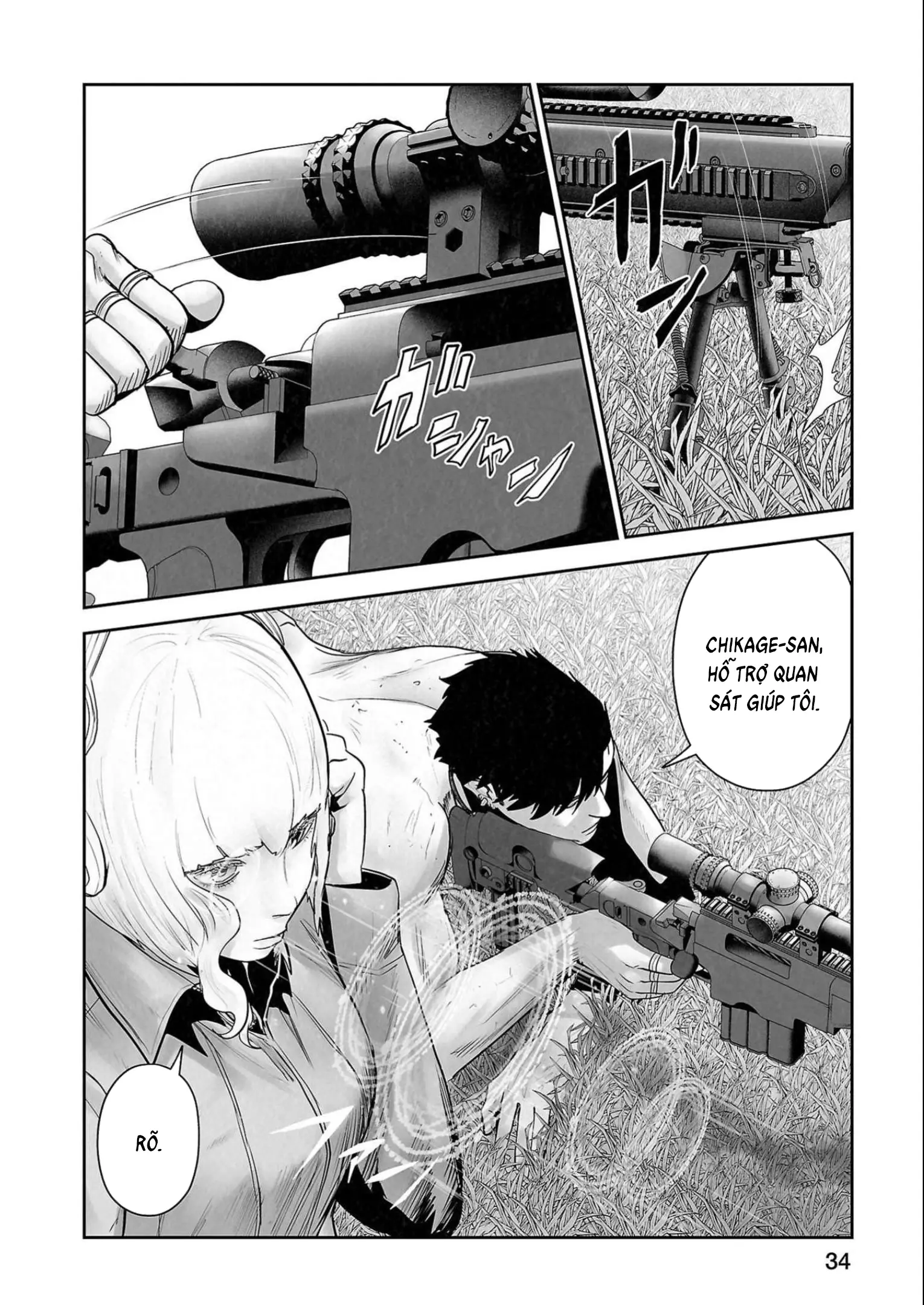 Ender Geister Chapter 110 - Trang 17