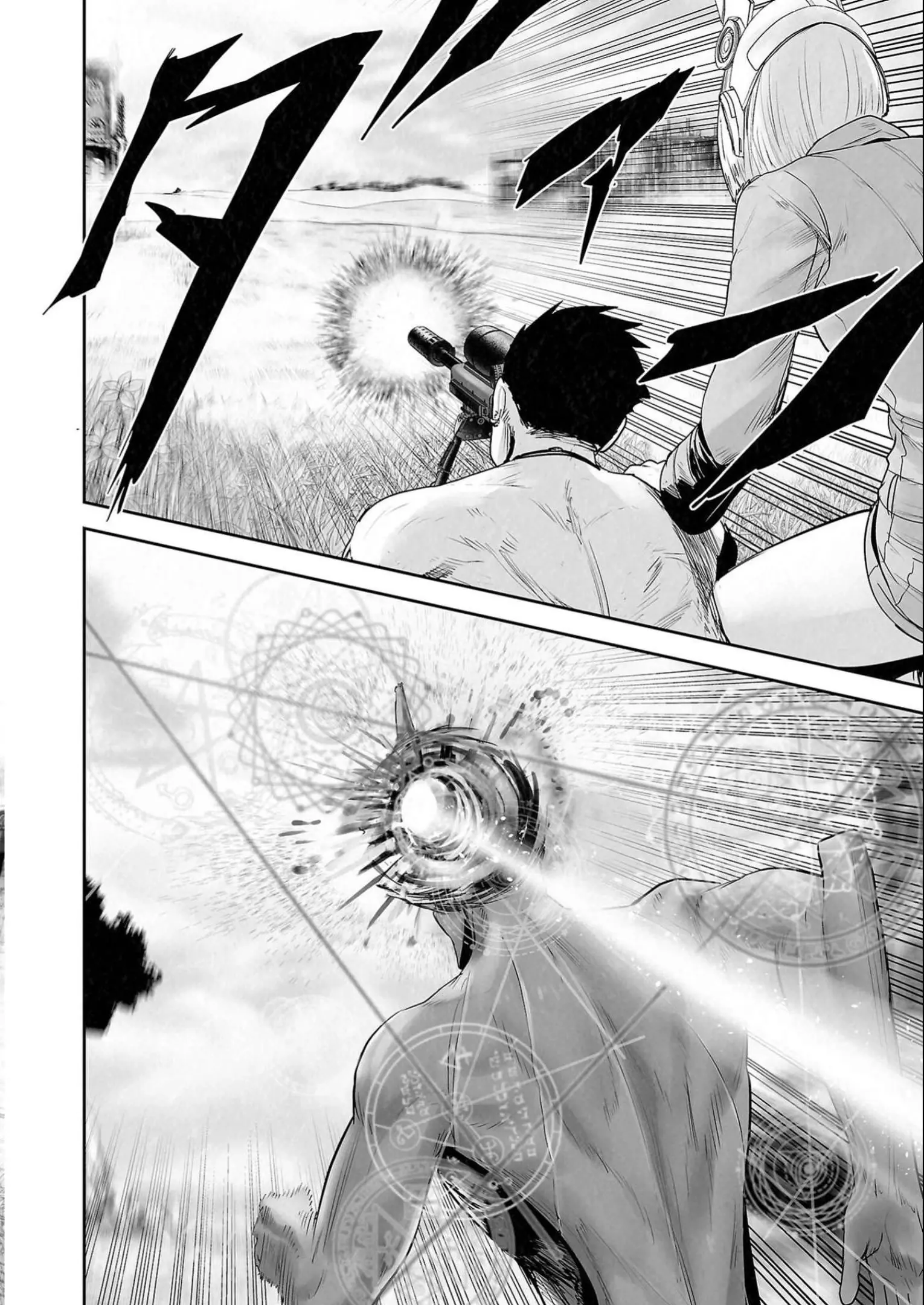 Ender Geister Chapter 110 - Trang 19