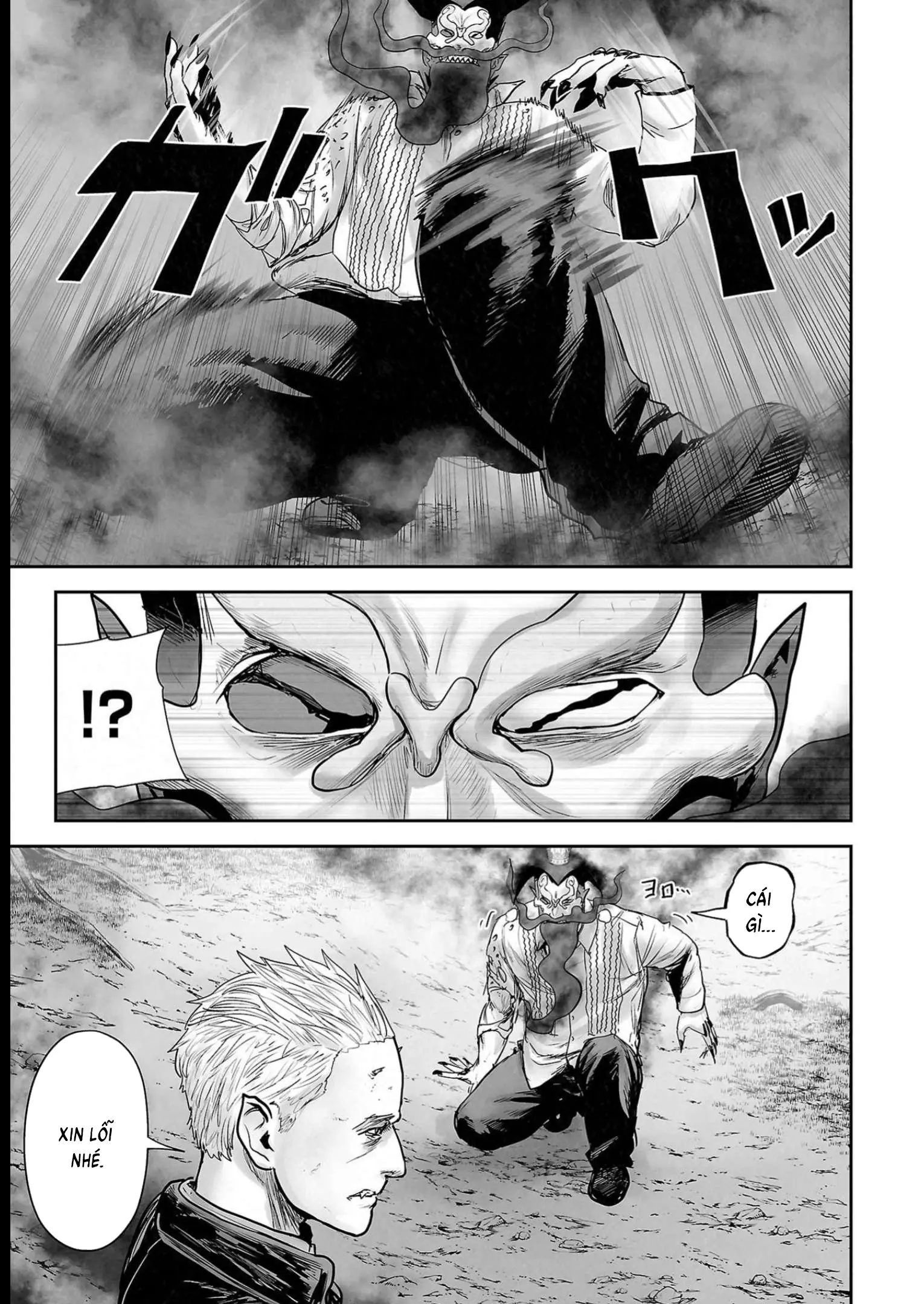 Ender Geister Chapter 117 - Trang 20