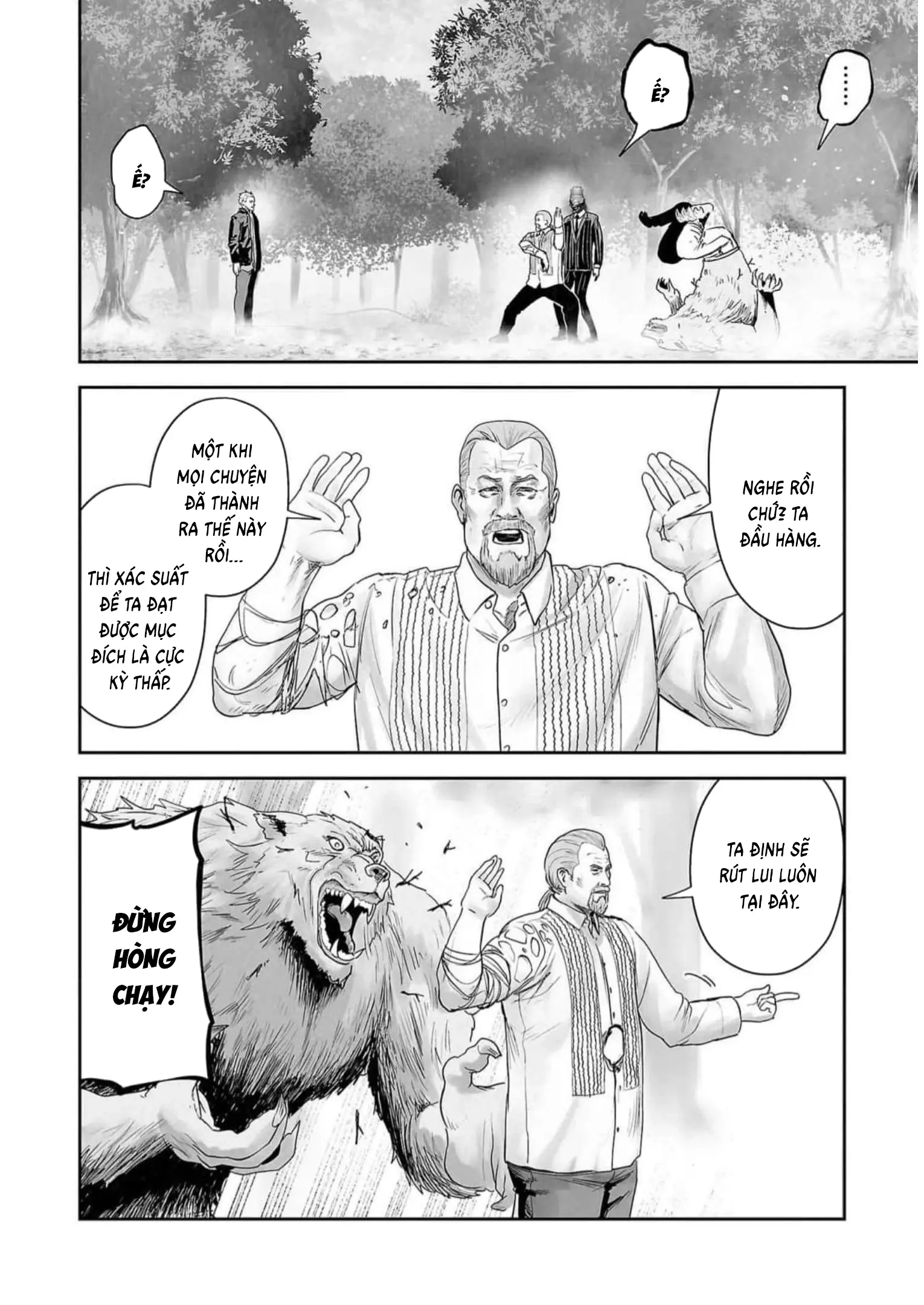 Ender Geister Chapter 118 - Trang 16