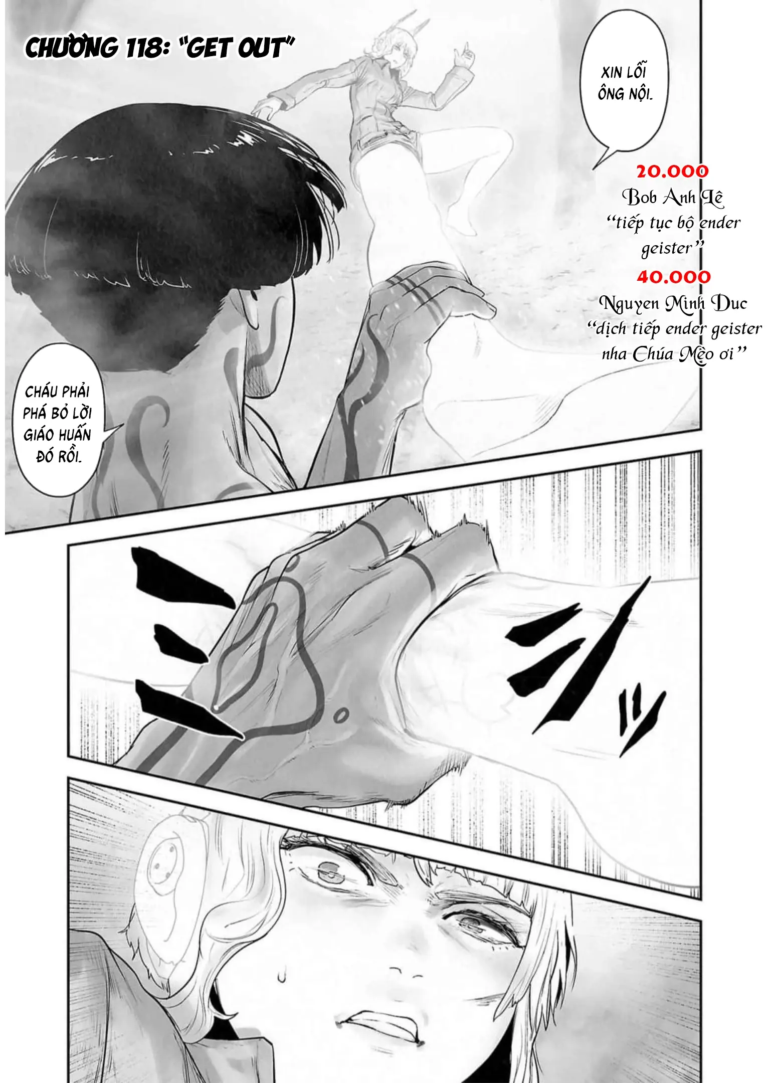 Ender Geister Chapter 118 - Trang 3