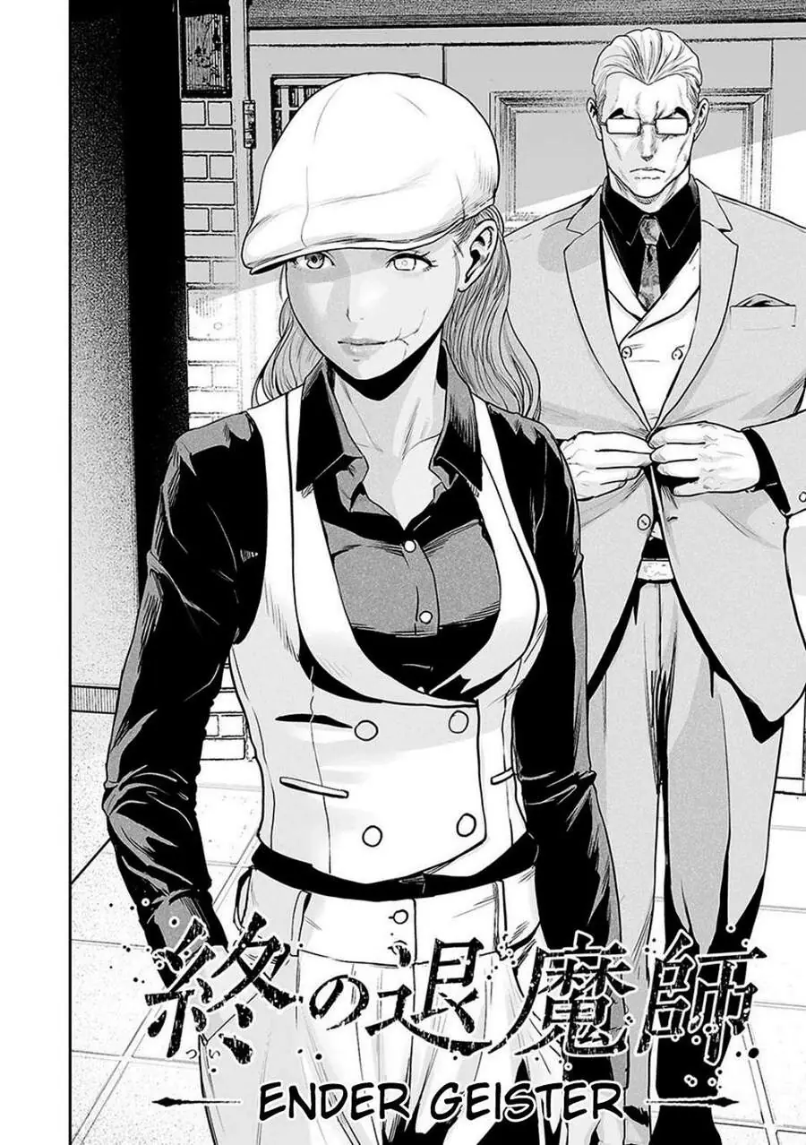 Ender Geister Chapter 12 - Trang 5