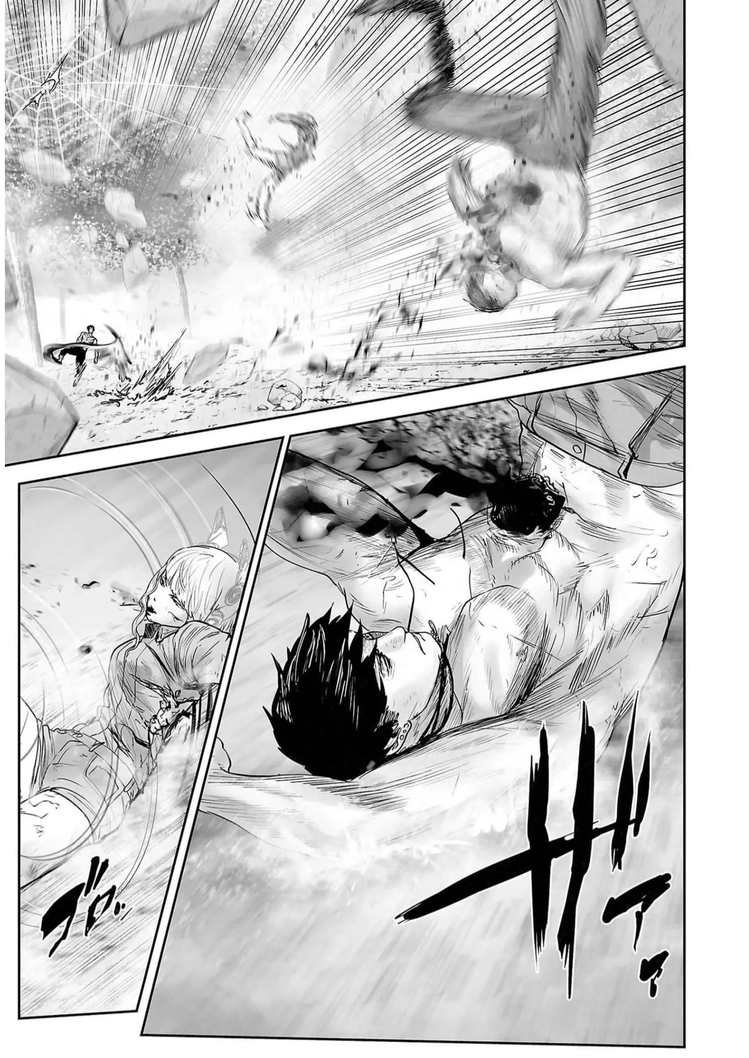 Ender Geister Chapter 122 - Trang 16
