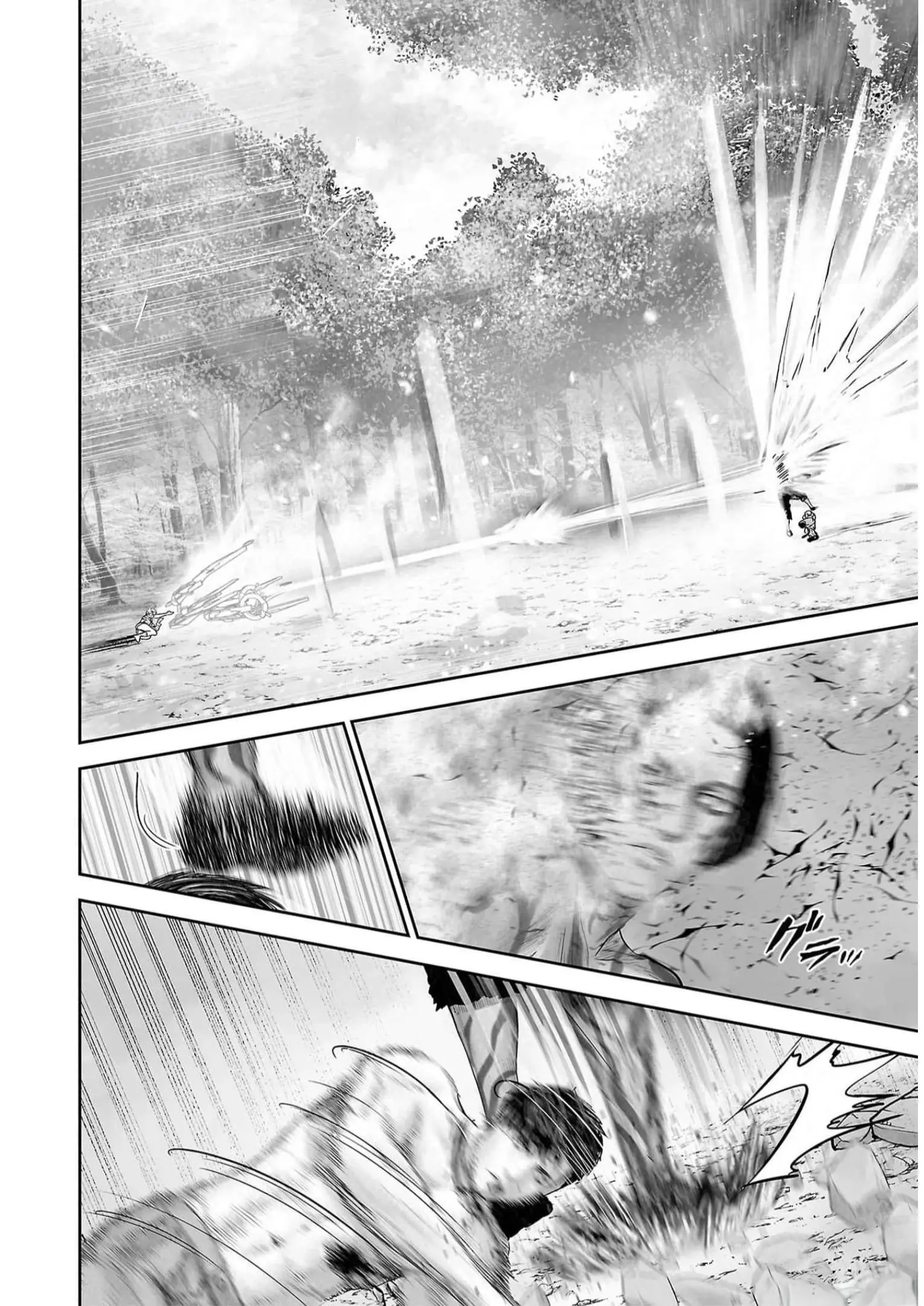 Ender Geister Chapter 123 - Trang 15