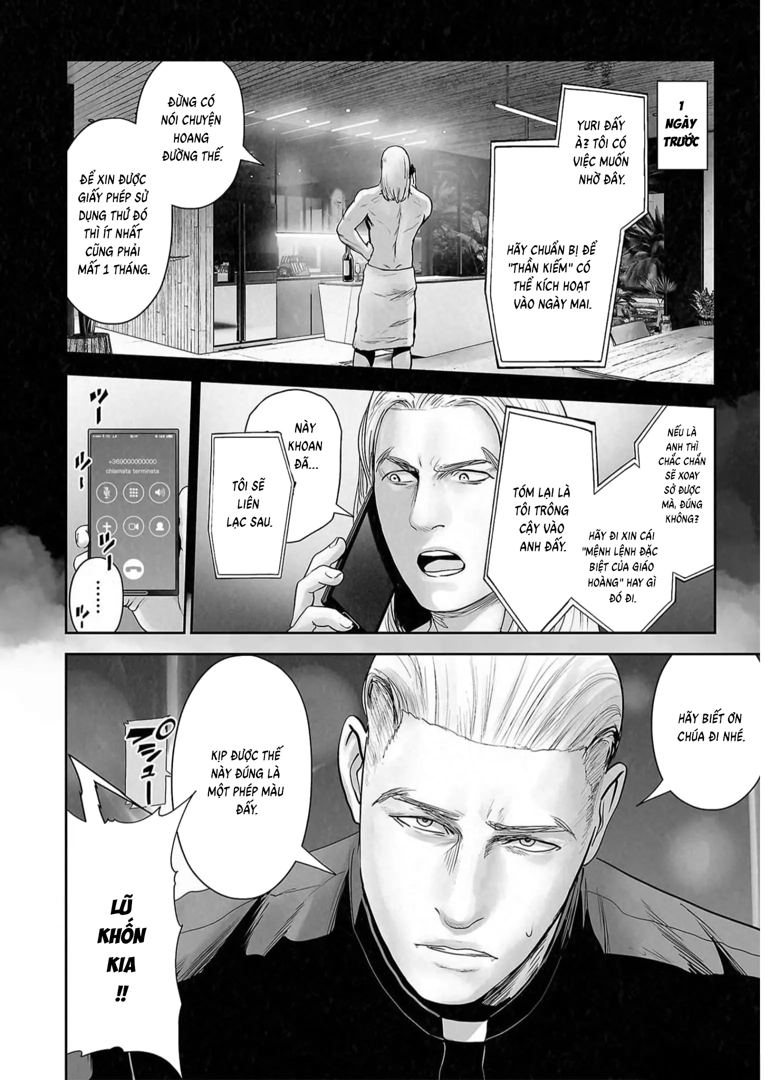 Ender Geister Chapter 124 - Trang 15