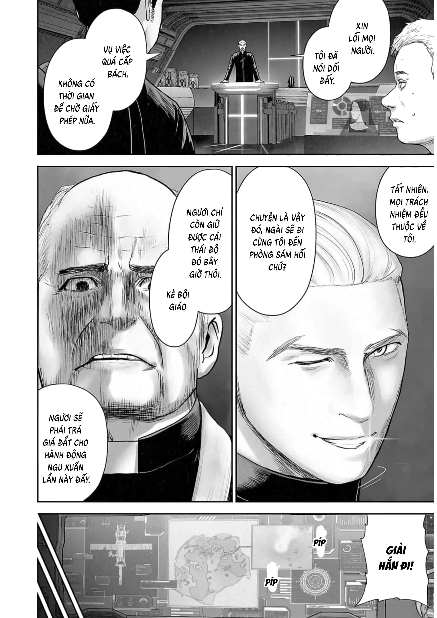 Ender Geister Chapter 124 - Trang 17