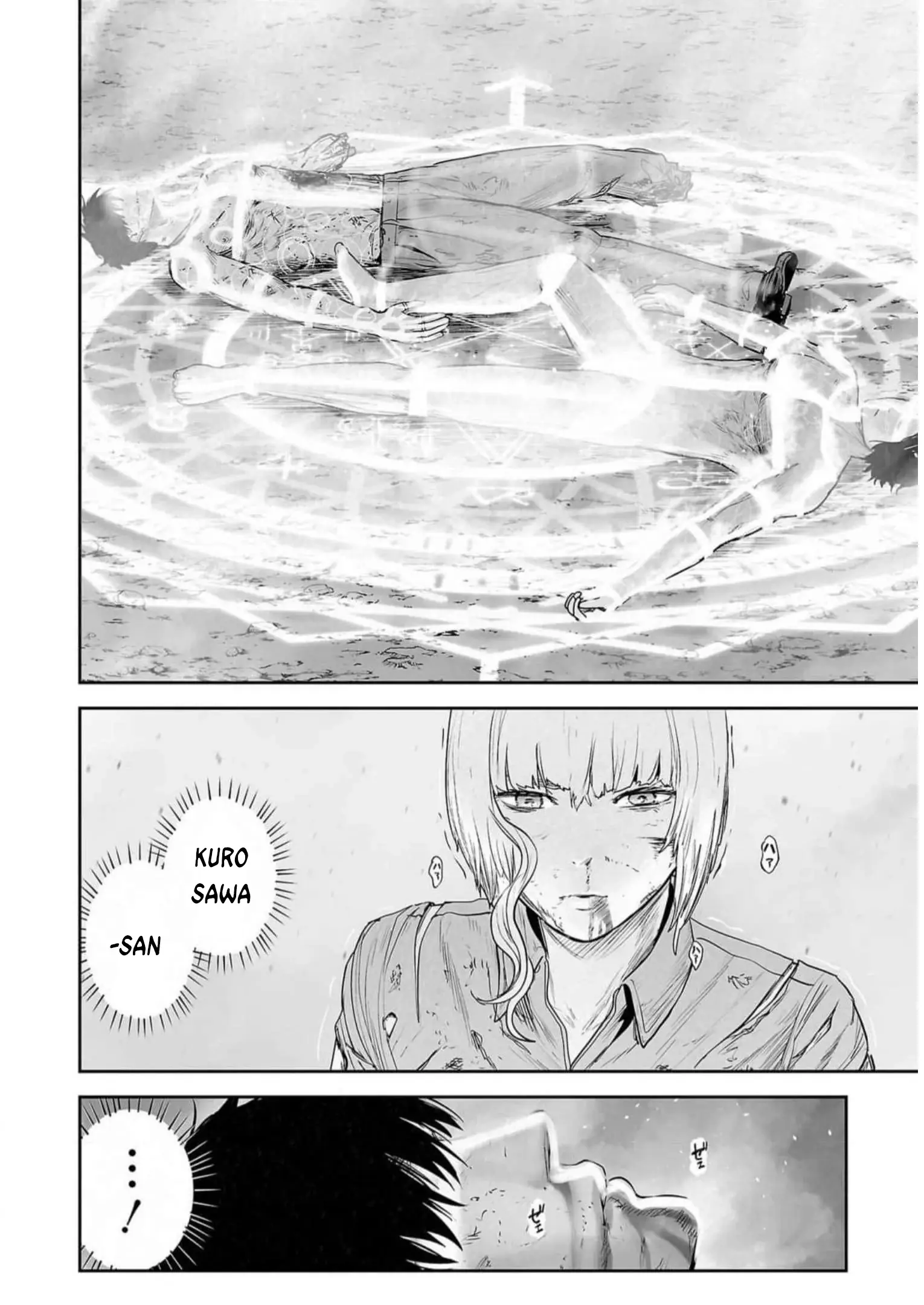 Ender Geister Chapter 124 - Trang 19