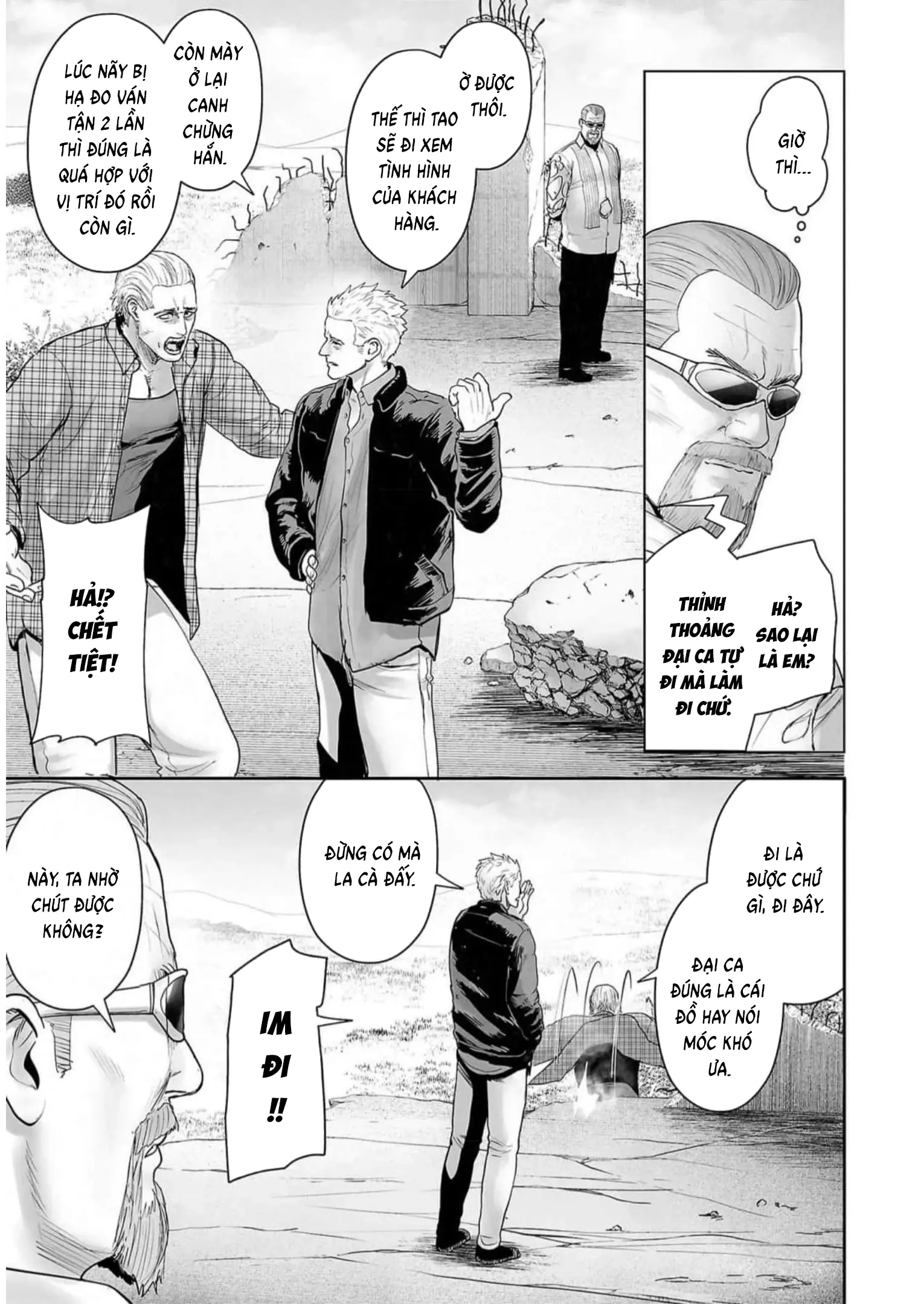 Ender Geister Chapter 125 - Trang 6