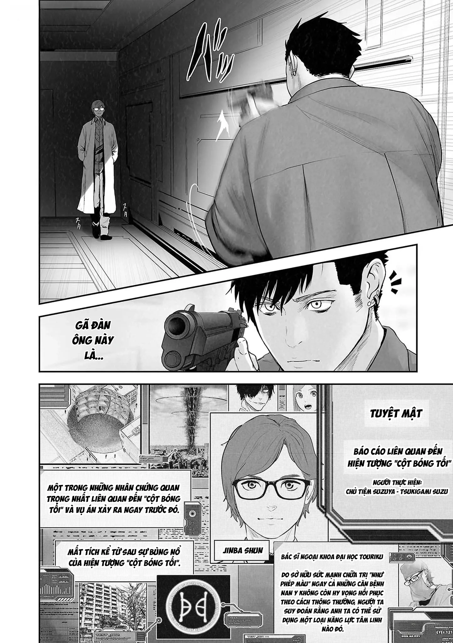 Ender Geister Chapter 131 - Trang 15