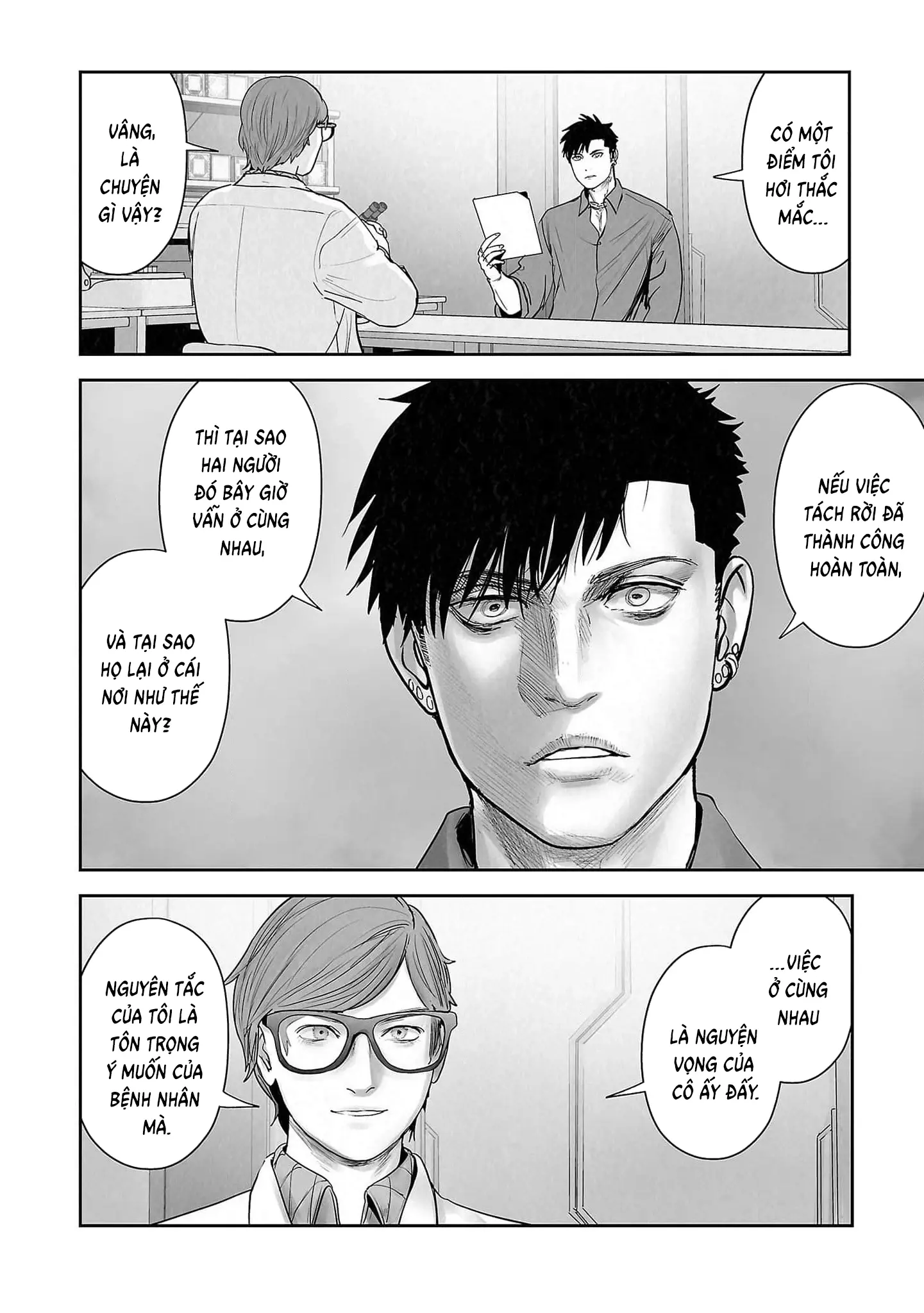Ender Geister Chapter 132 - Trang 13