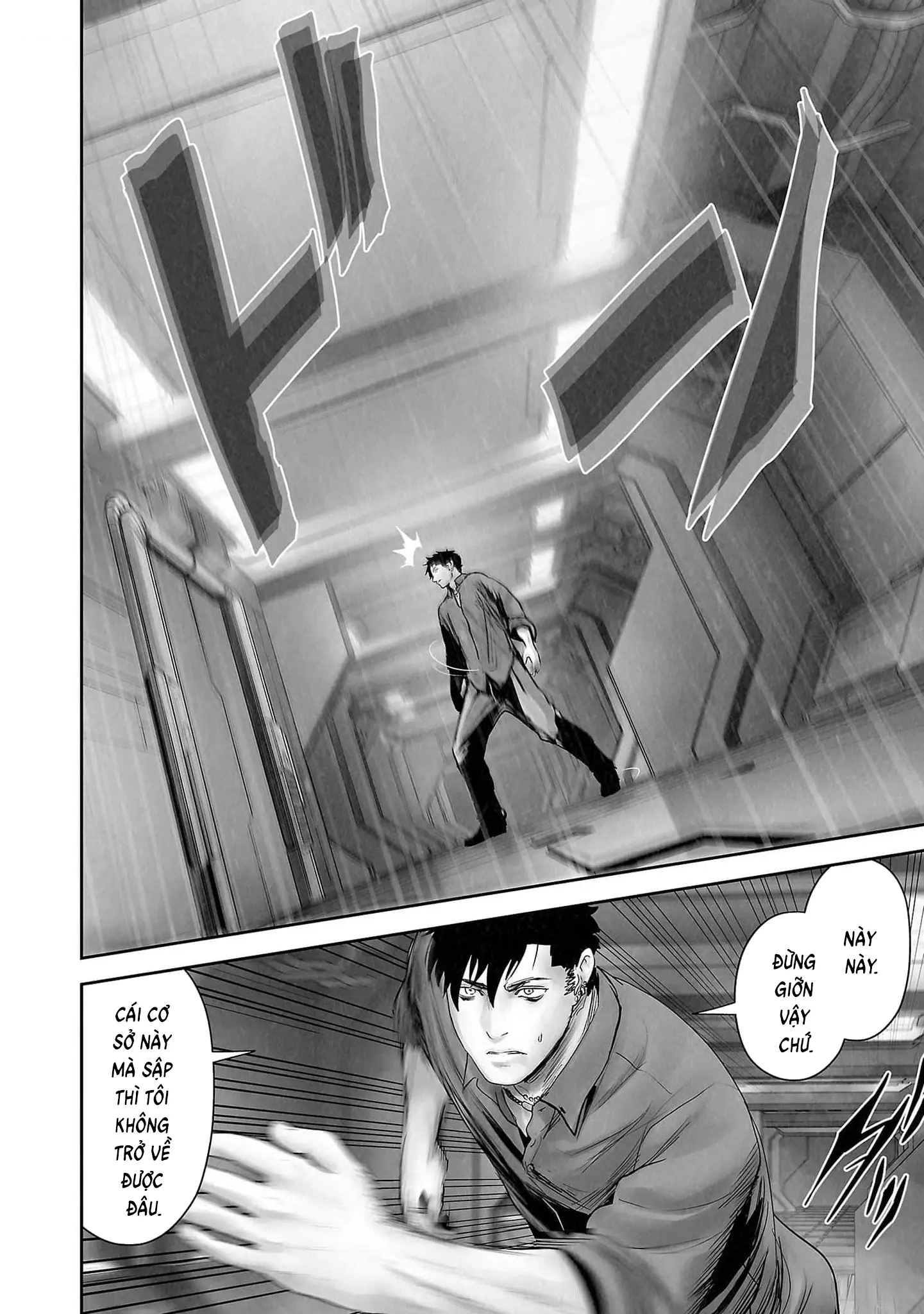 Ender Geister Chapter 132 - Trang 21