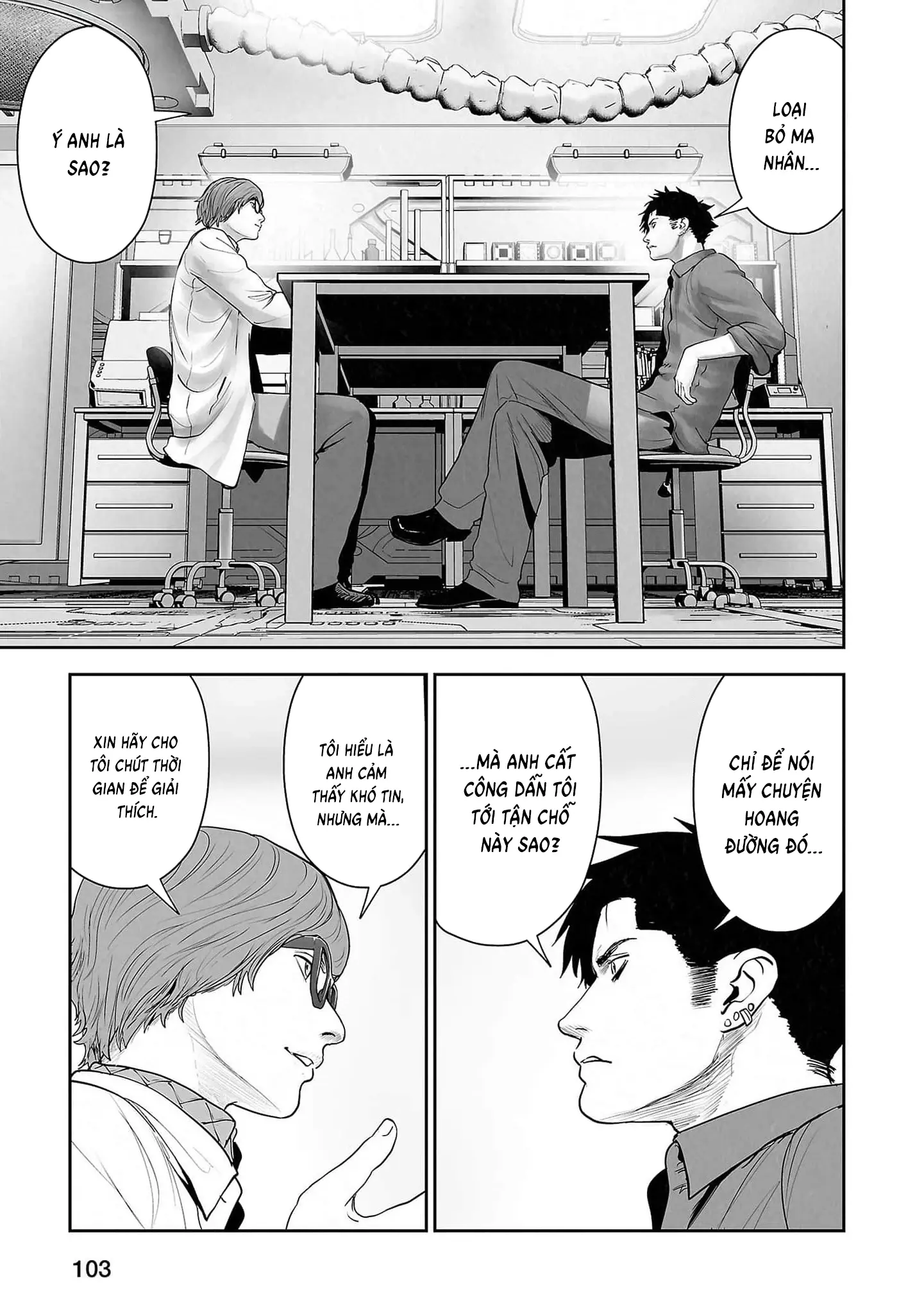 Ender Geister Chapter 132 - Trang 6