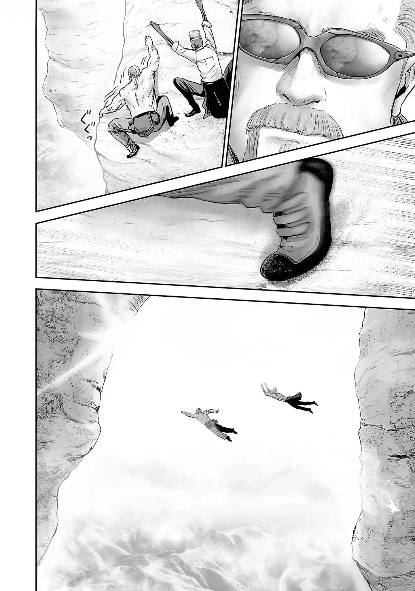 Ender Geister Chapter 133 - Trang 5