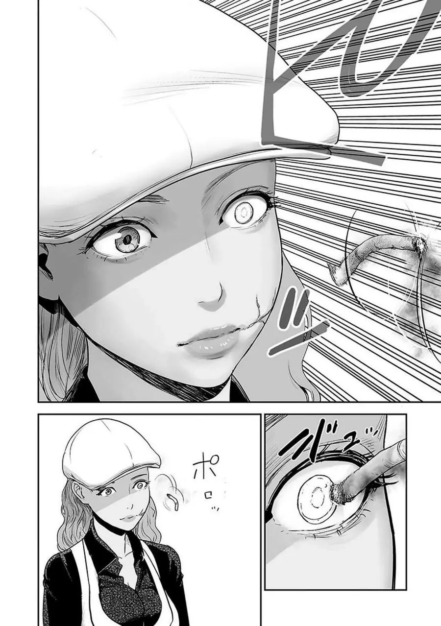 Ender Geister Chapter 15 - Trang 7