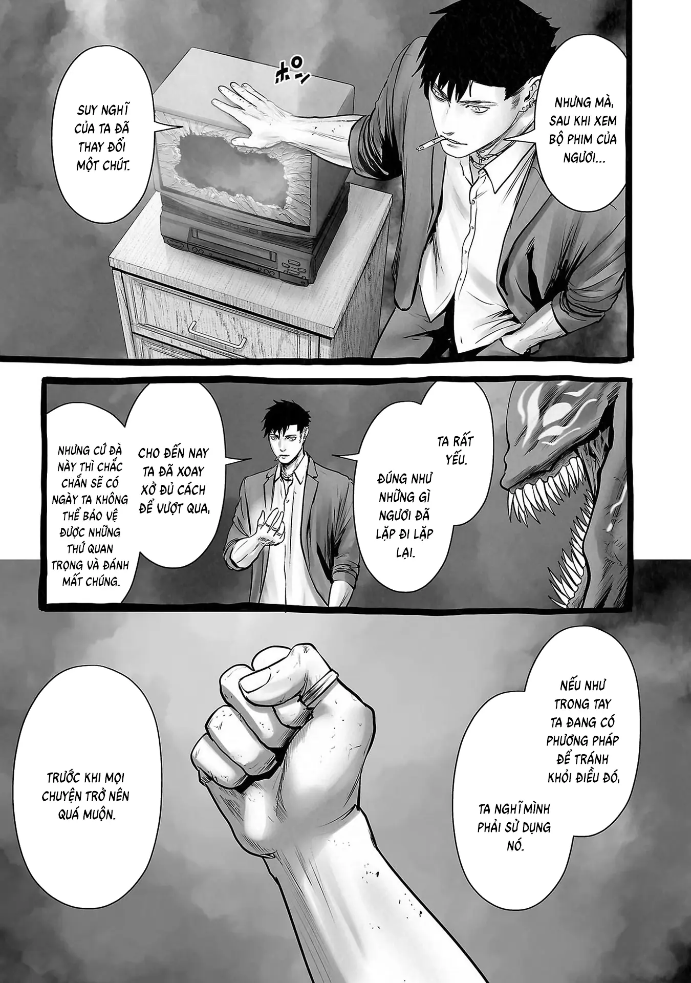 Ender Geister Chapter 155 - Trang 15