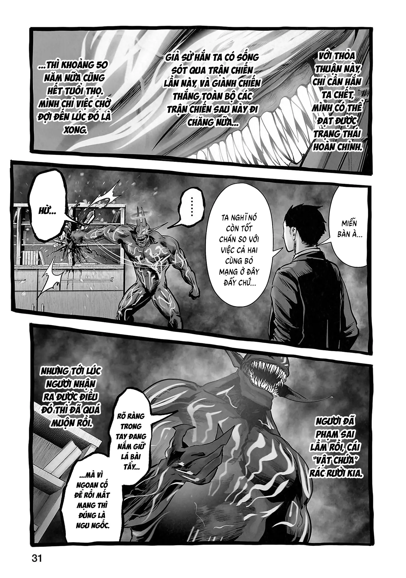 Ender Geister Chapter 155 - Trang 17
