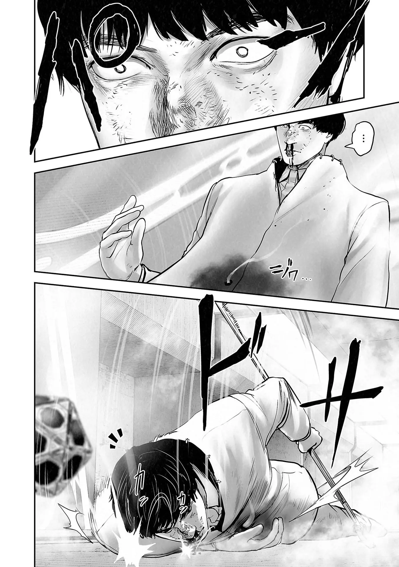 Ender Geister Chapter 157 - Trang 17