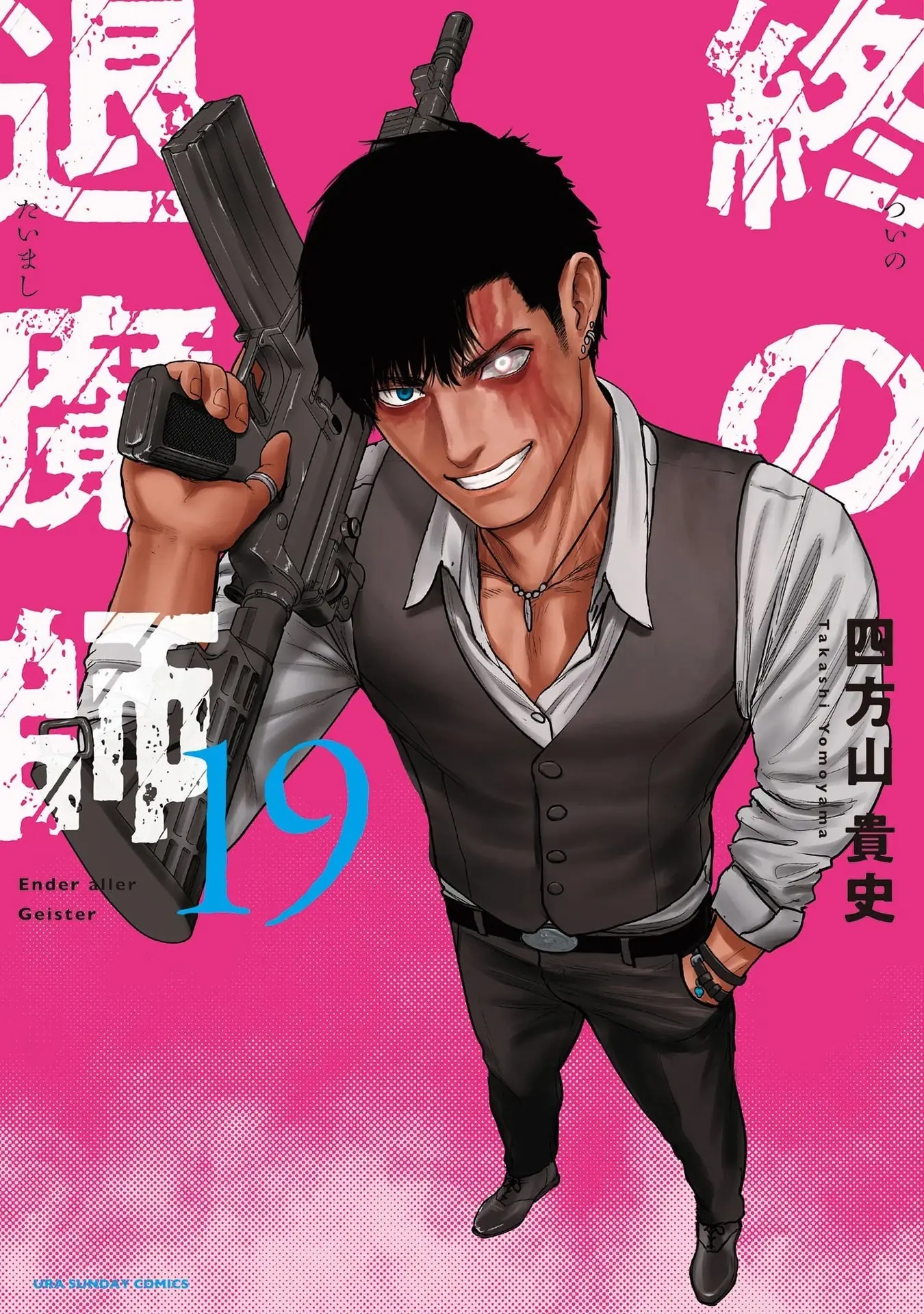 Ender Geister Chapter 164 - Trang 4