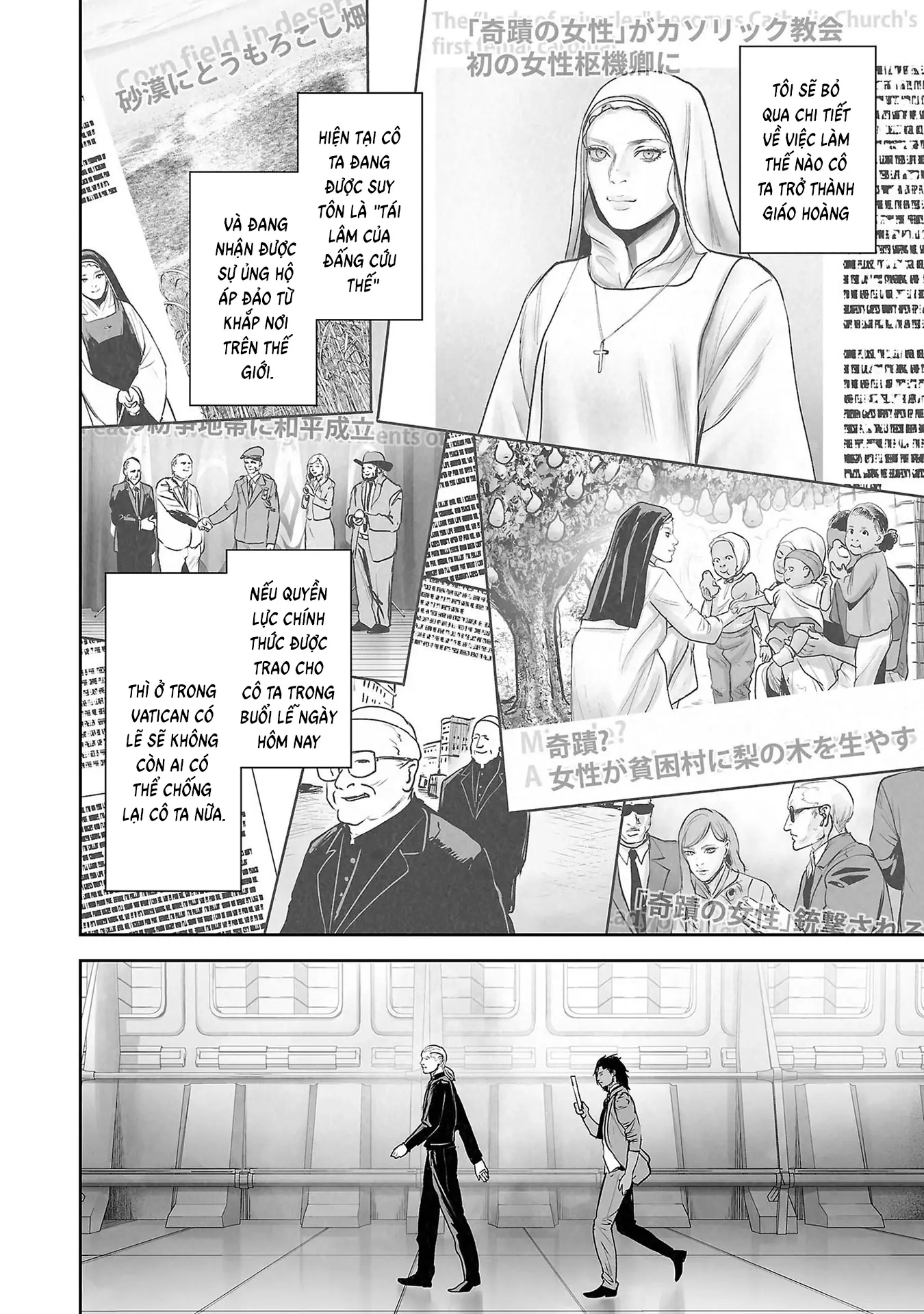 Ender Geister Chapter 165 - Trang 11