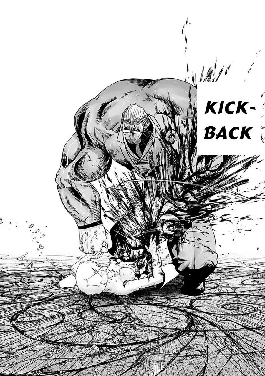 Ender Geister Chapter 17 - Trang 11