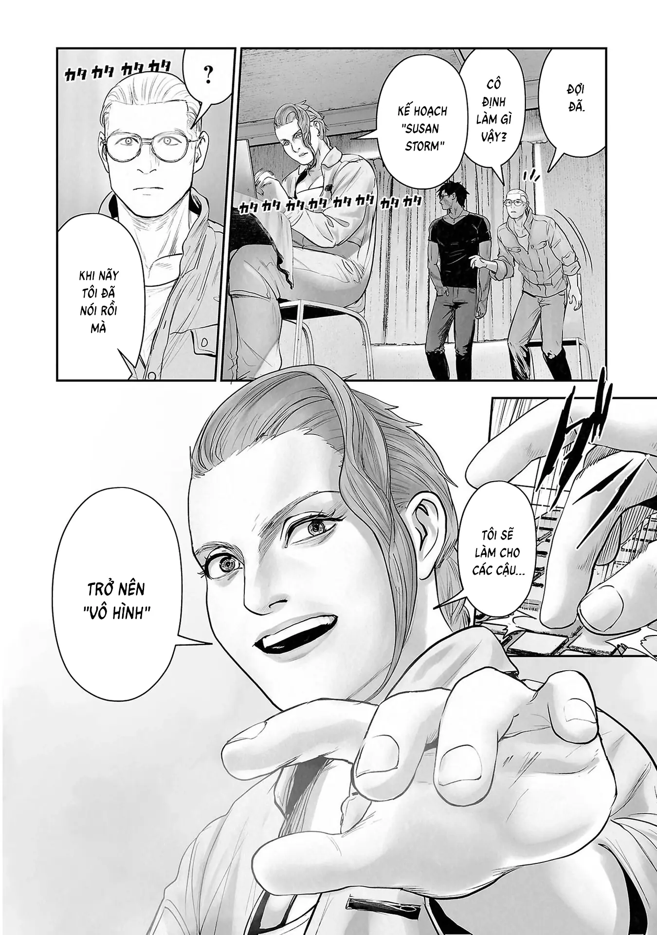 Ender Geister Chapter 170 - Trang 5