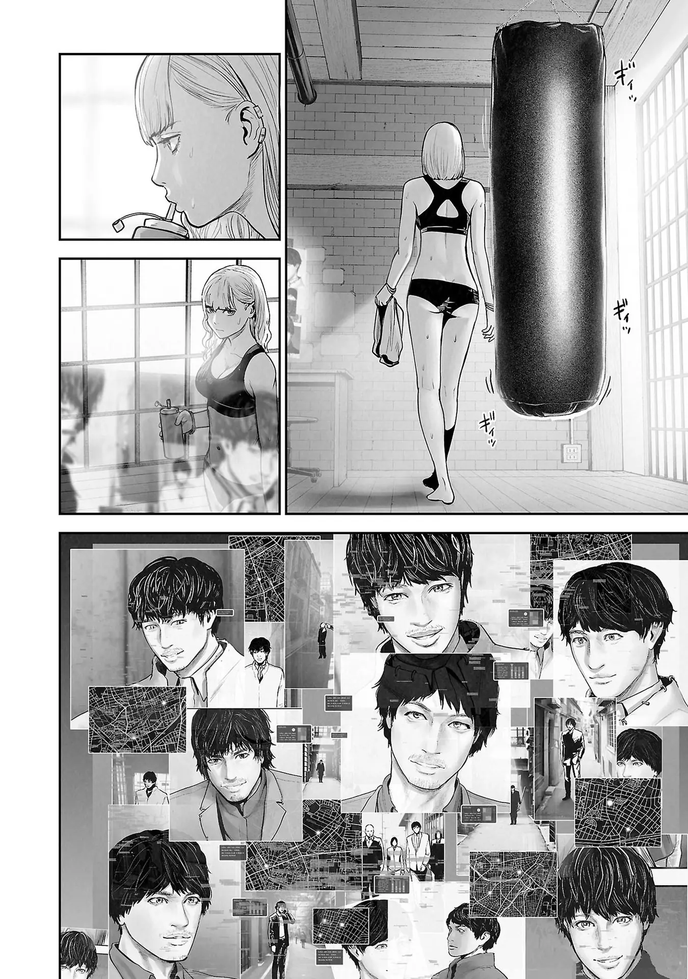 Ender Geister Chapter 171 - Trang 17