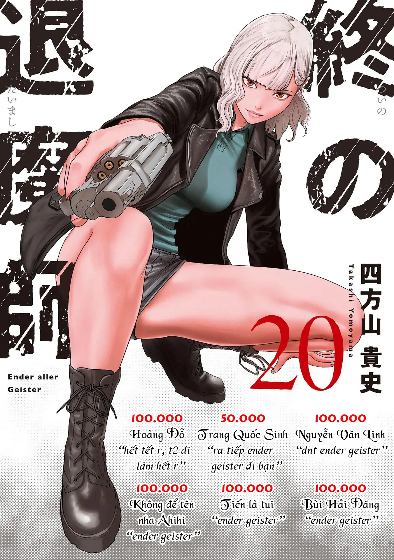Ender Geister Chapter 173 - Trang 2