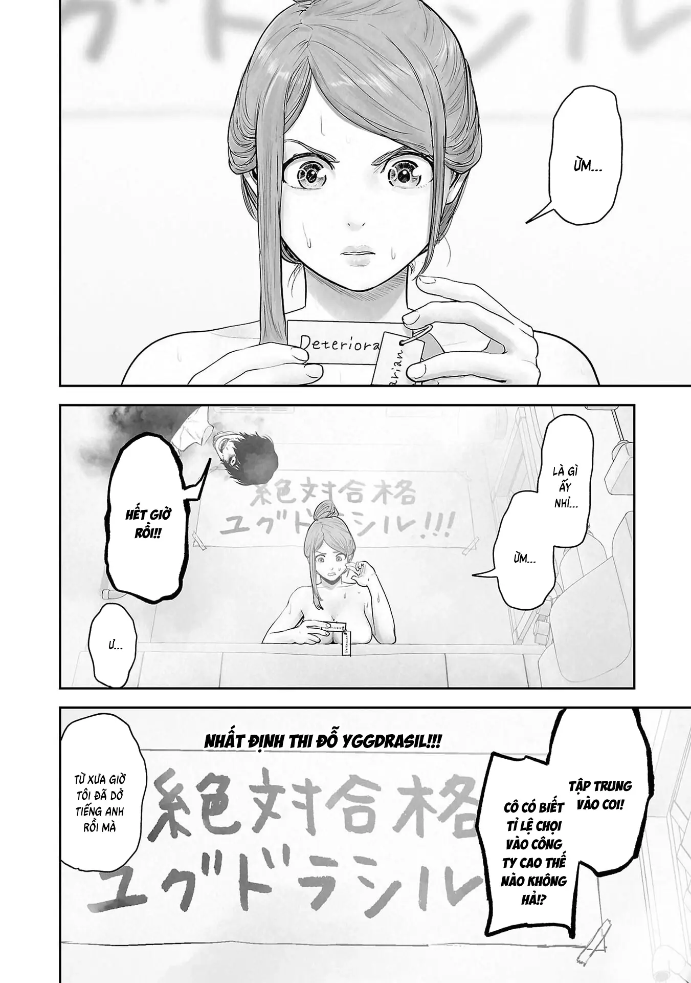 Ender Geister Chapter 176 - Trang 5