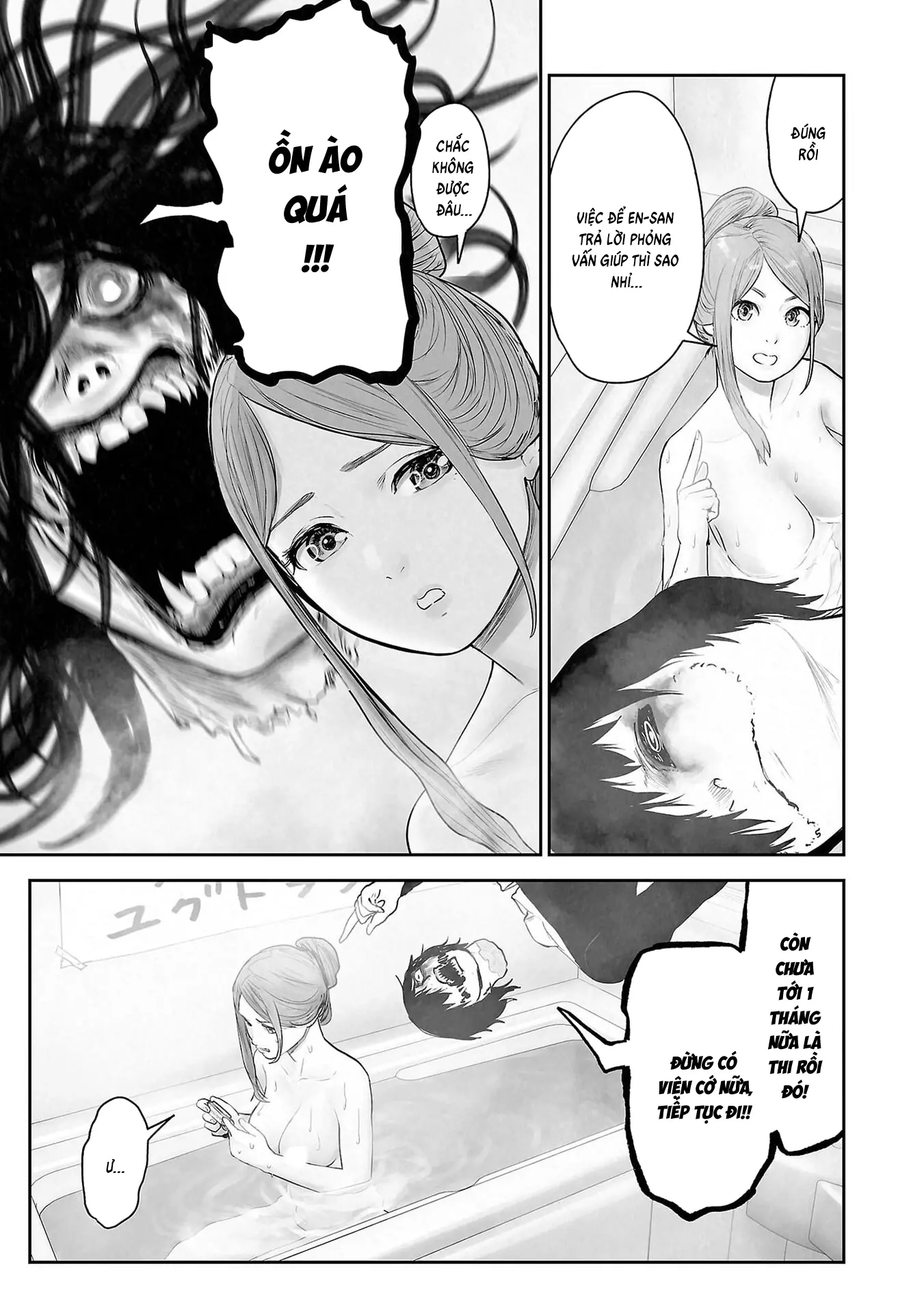 Ender Geister Chapter 176 - Trang 6