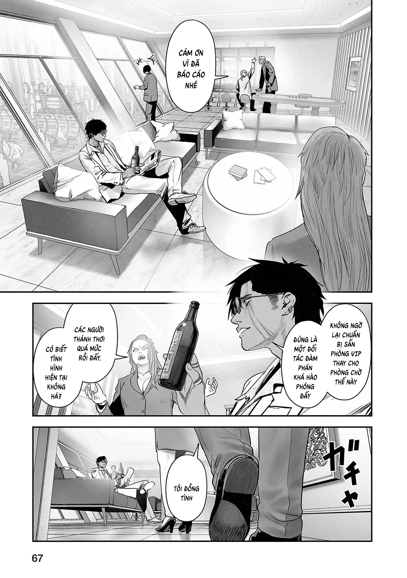 Ender Geister Chapter 176 - Trang 8