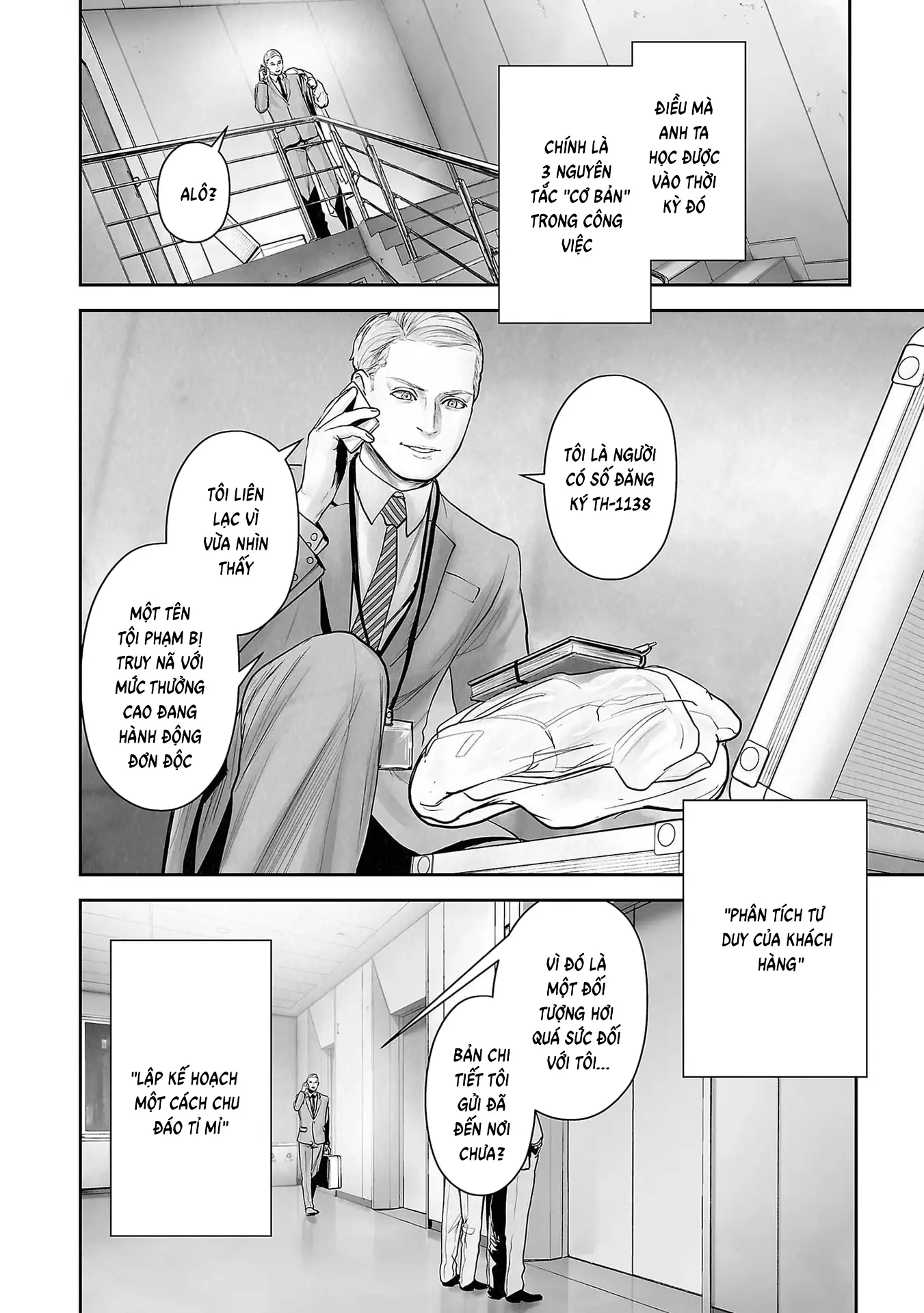 Ender Geister Chapter 177 - Trang 13