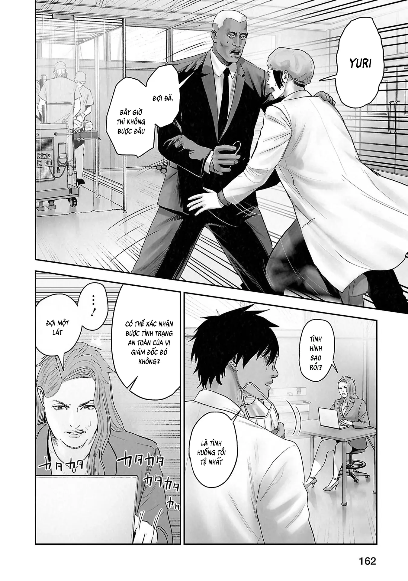 Ender Geister Chapter 181 - Trang 3