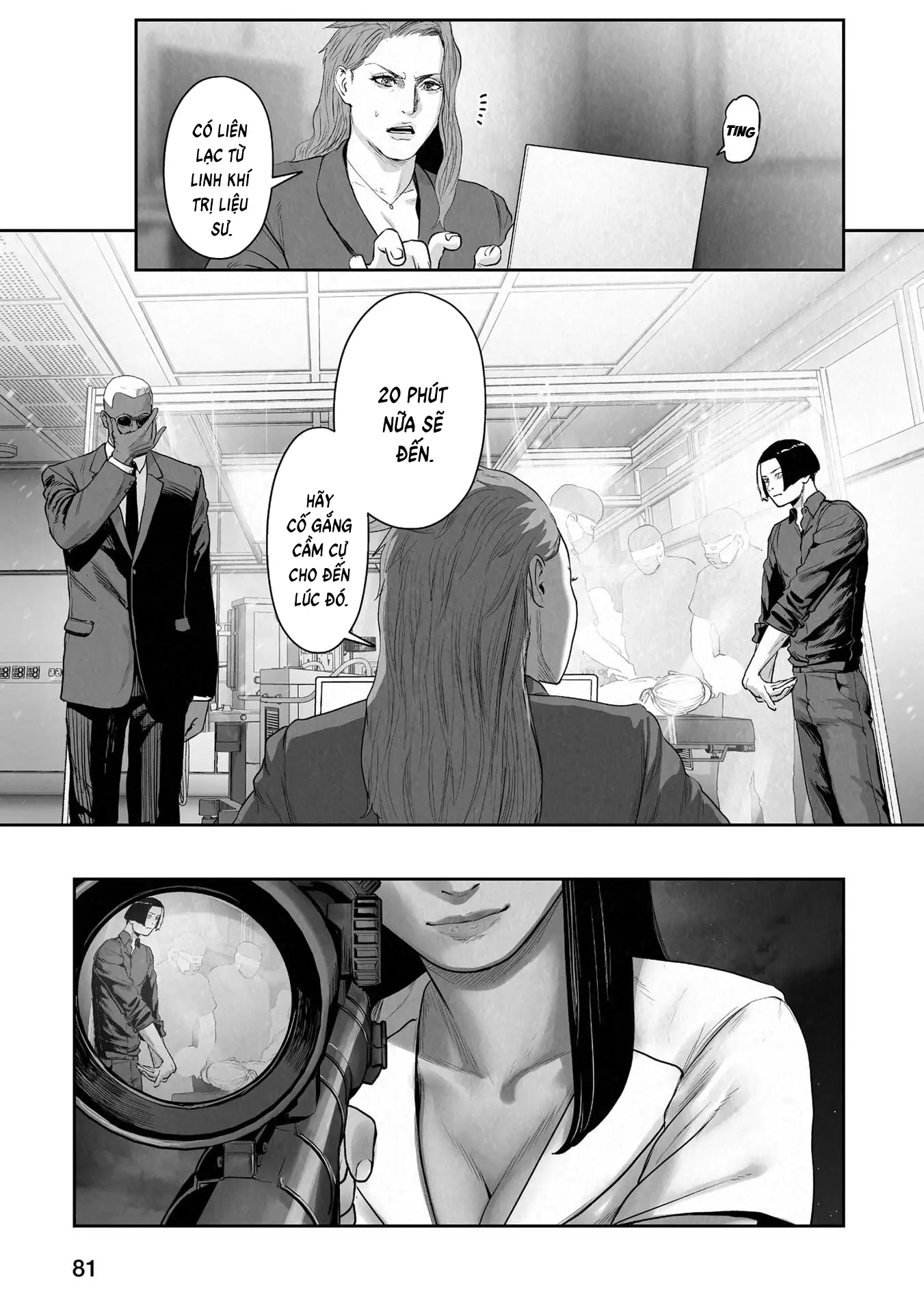 Ender Geister Chapter 186 - Trang 2