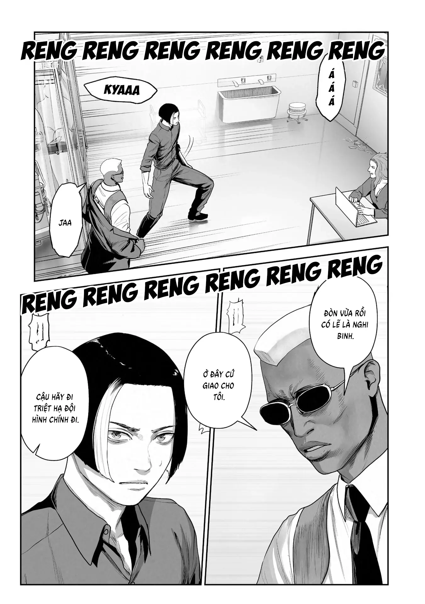Ender Geister Chapter 186 - Trang 6