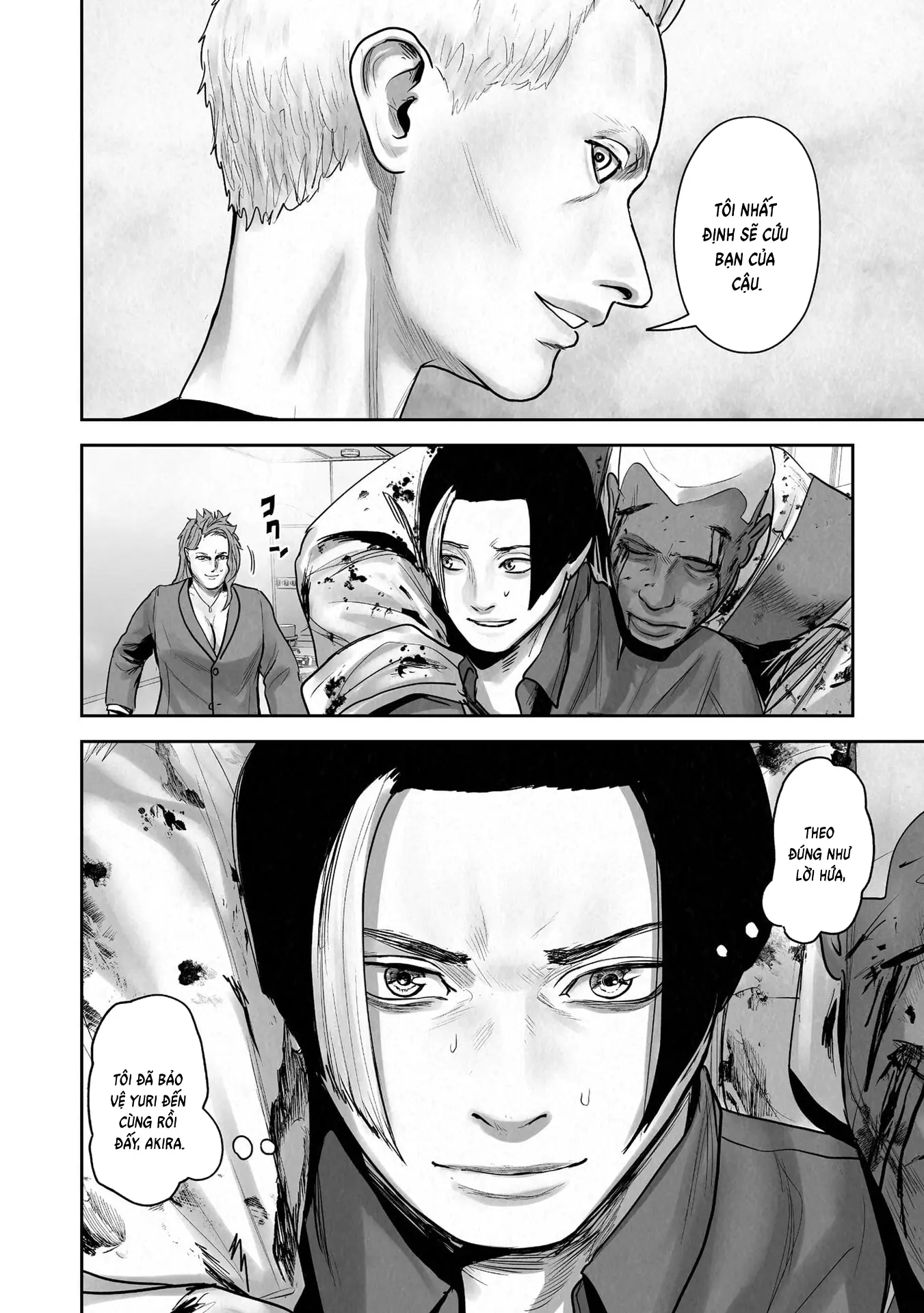 Ender Geister Chapter 190 - Trang 19